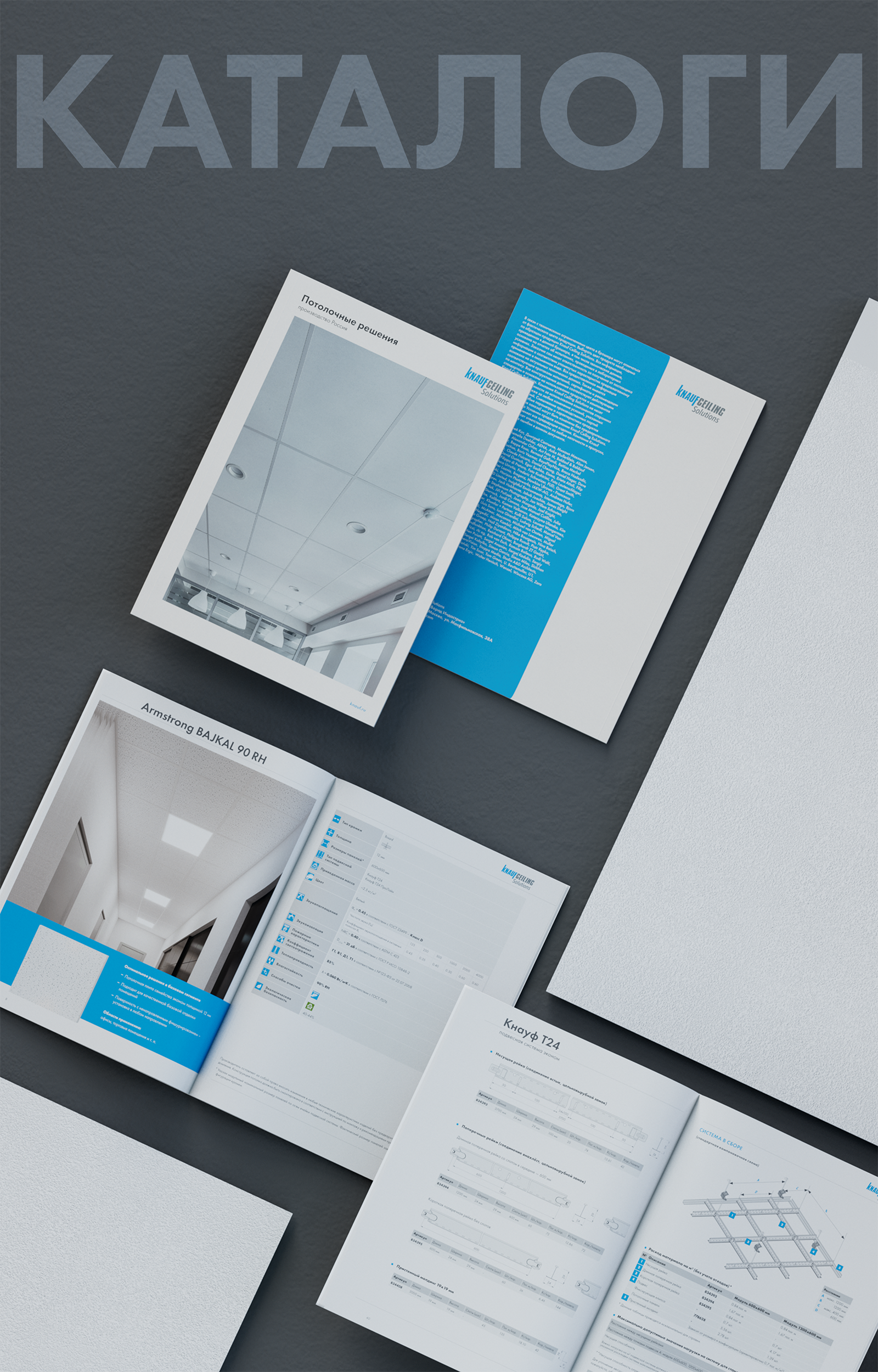 KCS. Полиграфия. 3D. — Изображение №2 — Графика, 3D на Dprofile