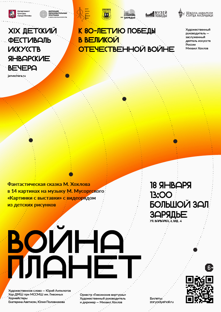 Январские вечера — Изображение №4 — Графика на Dprofile