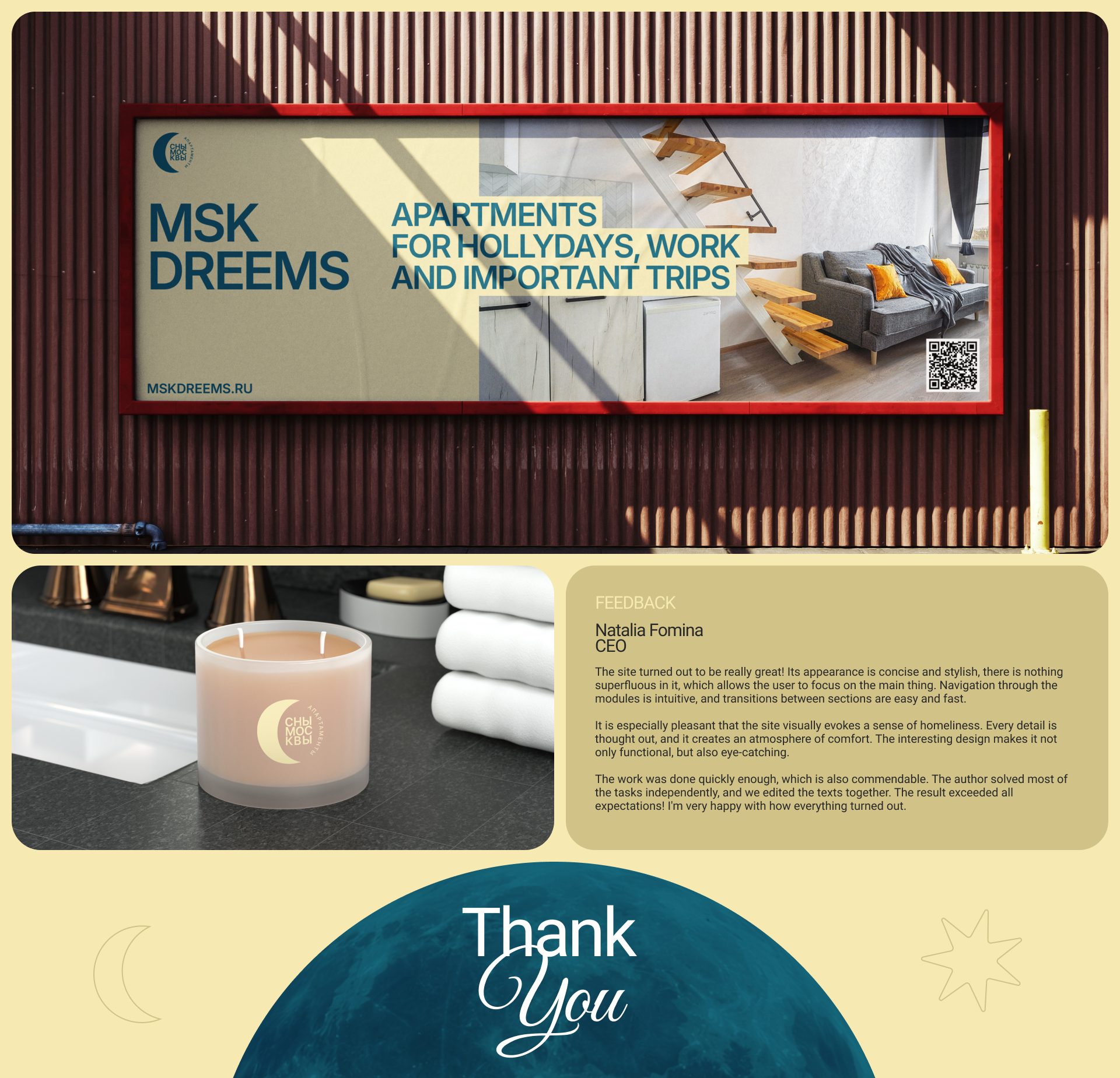 Апартаменты Сны Москвы — Изображение №12 — Интерфейсы, Брендинг на Dprofile