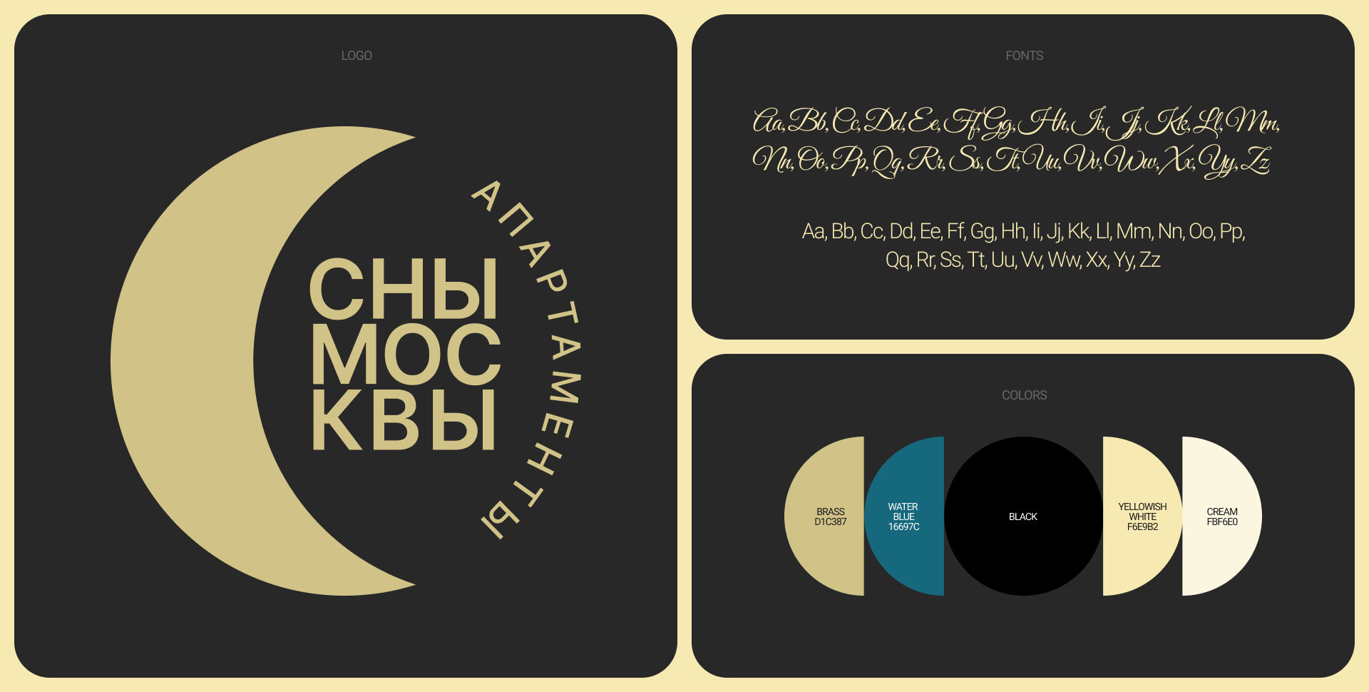 Апартаменты Сны Москвы — Изображение №6 — Интерфейсы, Брендинг на Dprofile