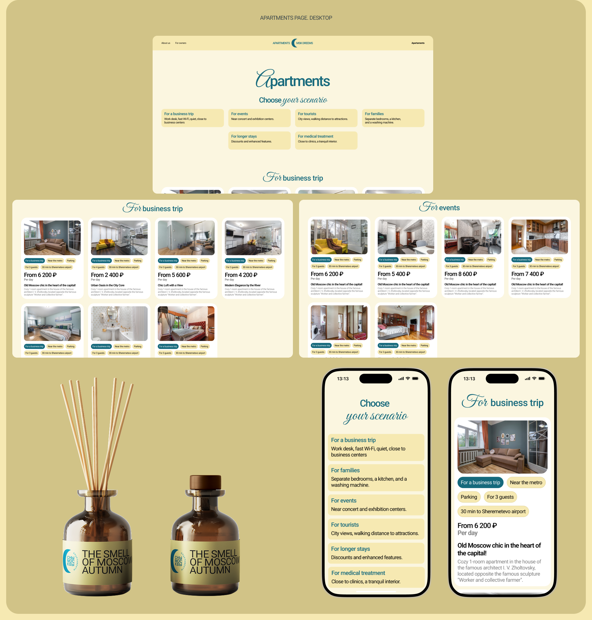 Апартаменты Сны Москвы — Изображение №9 — Интерфейсы, Брендинг на Dprofile