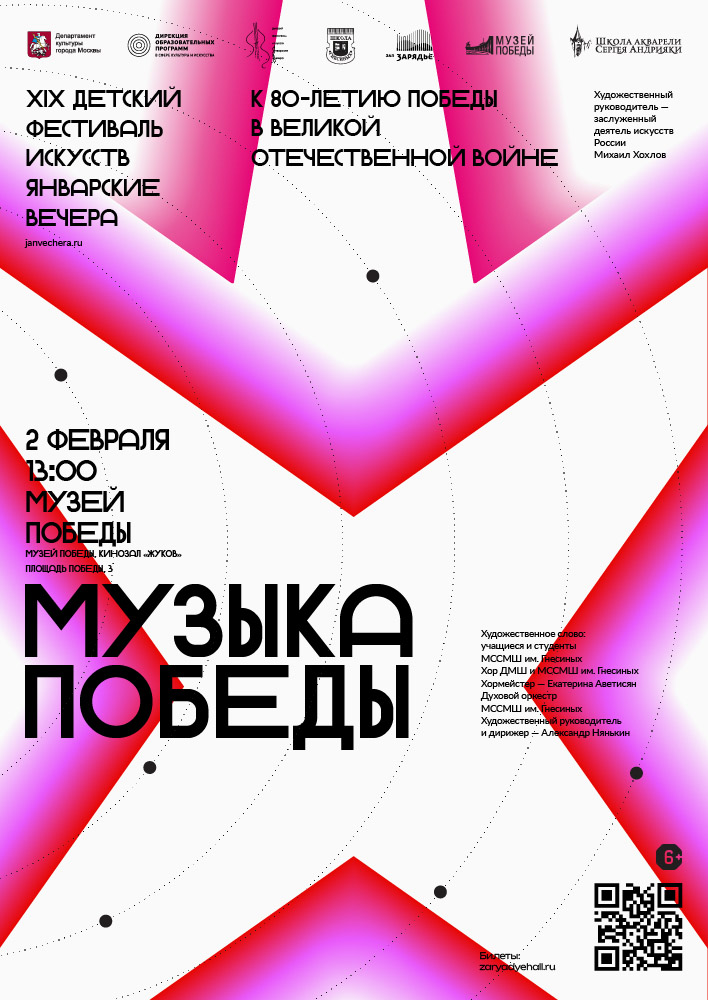 Январские вечера — Изображение №5 — Графика на Dprofile