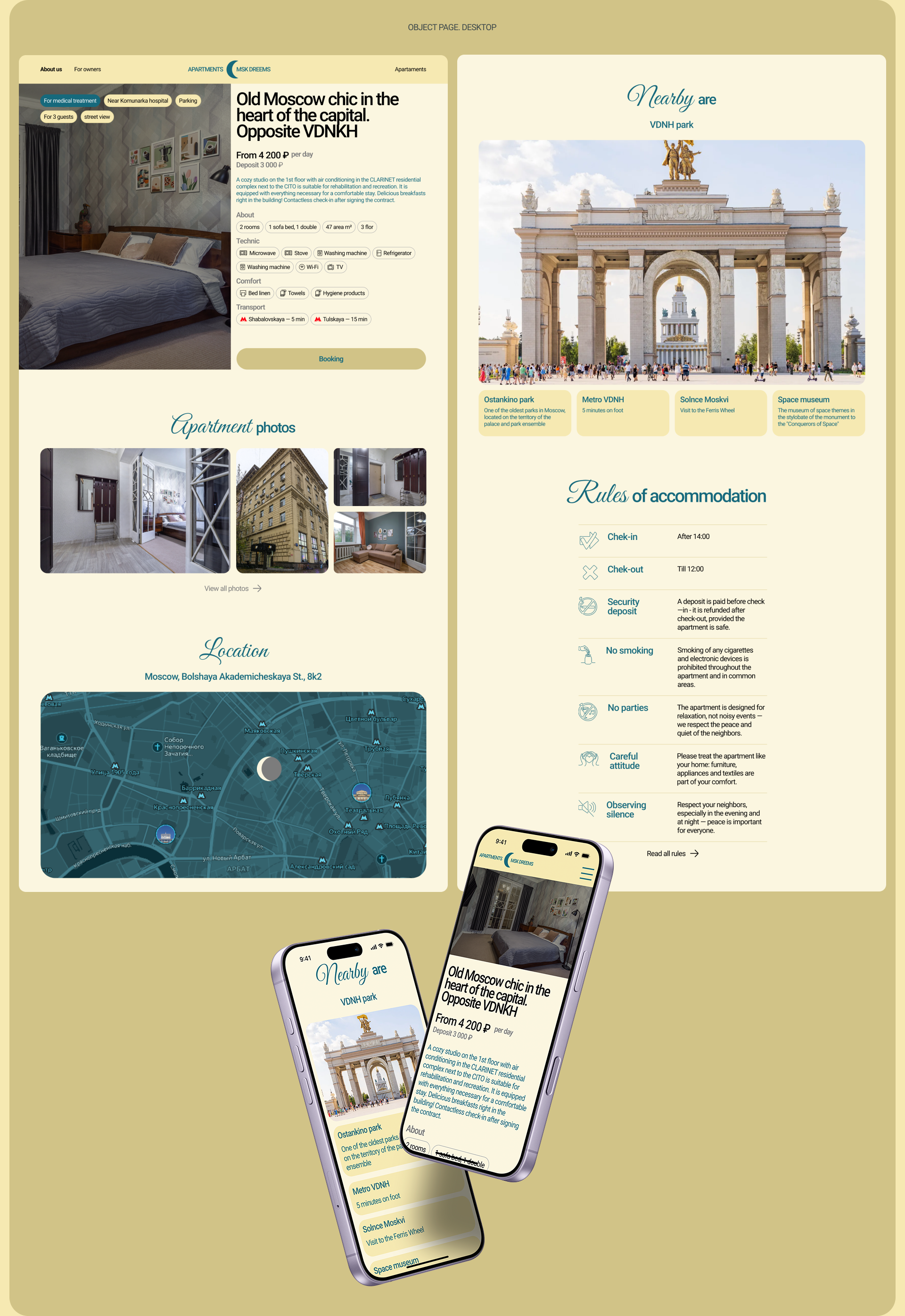 Апартаменты Сны Москвы — Изображение №11 — Интерфейсы, Брендинг на Dprofile