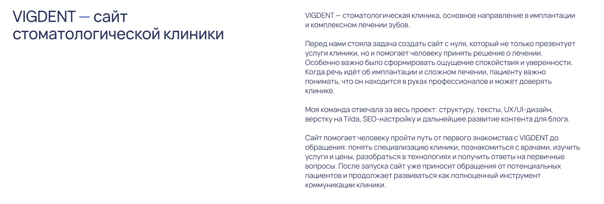 Сайт стоматологической клиники — Изображение №3 — Интерфейсы на Dprofile