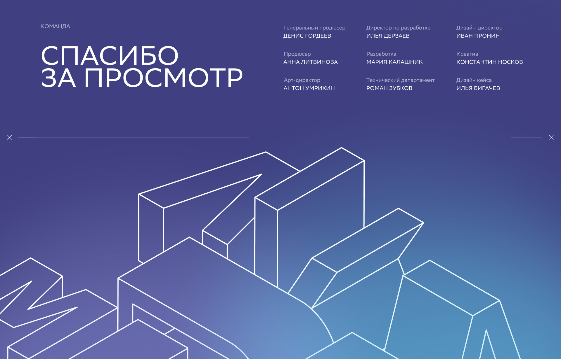 SBER SAFECITY | Выставка «Россия» — Изображение №6 — Интерфейсы, 3D на Dprofile