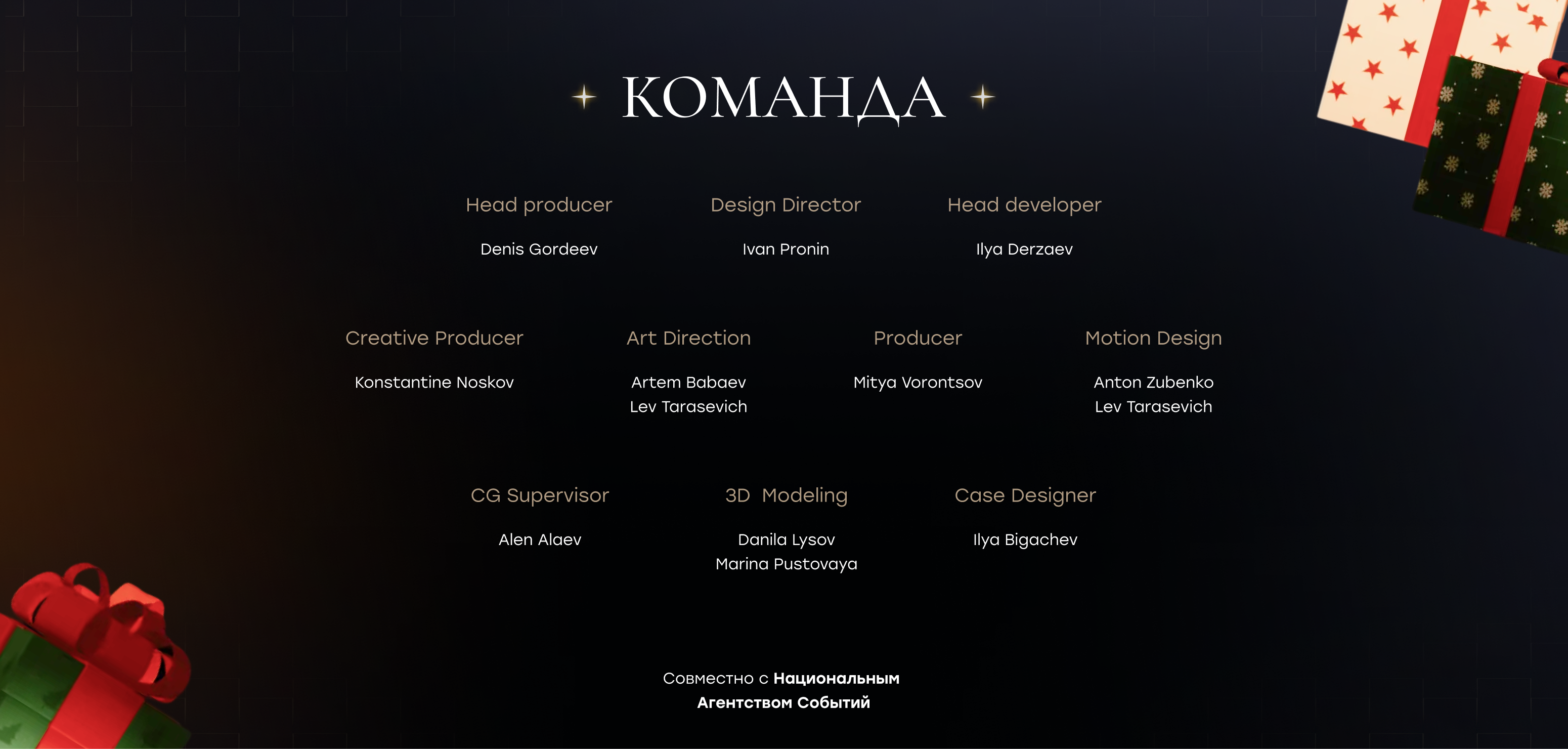 Театр кукол С.В. Образцова | Mapping — Изображение №3 — 3D, Анимация на Dprofile