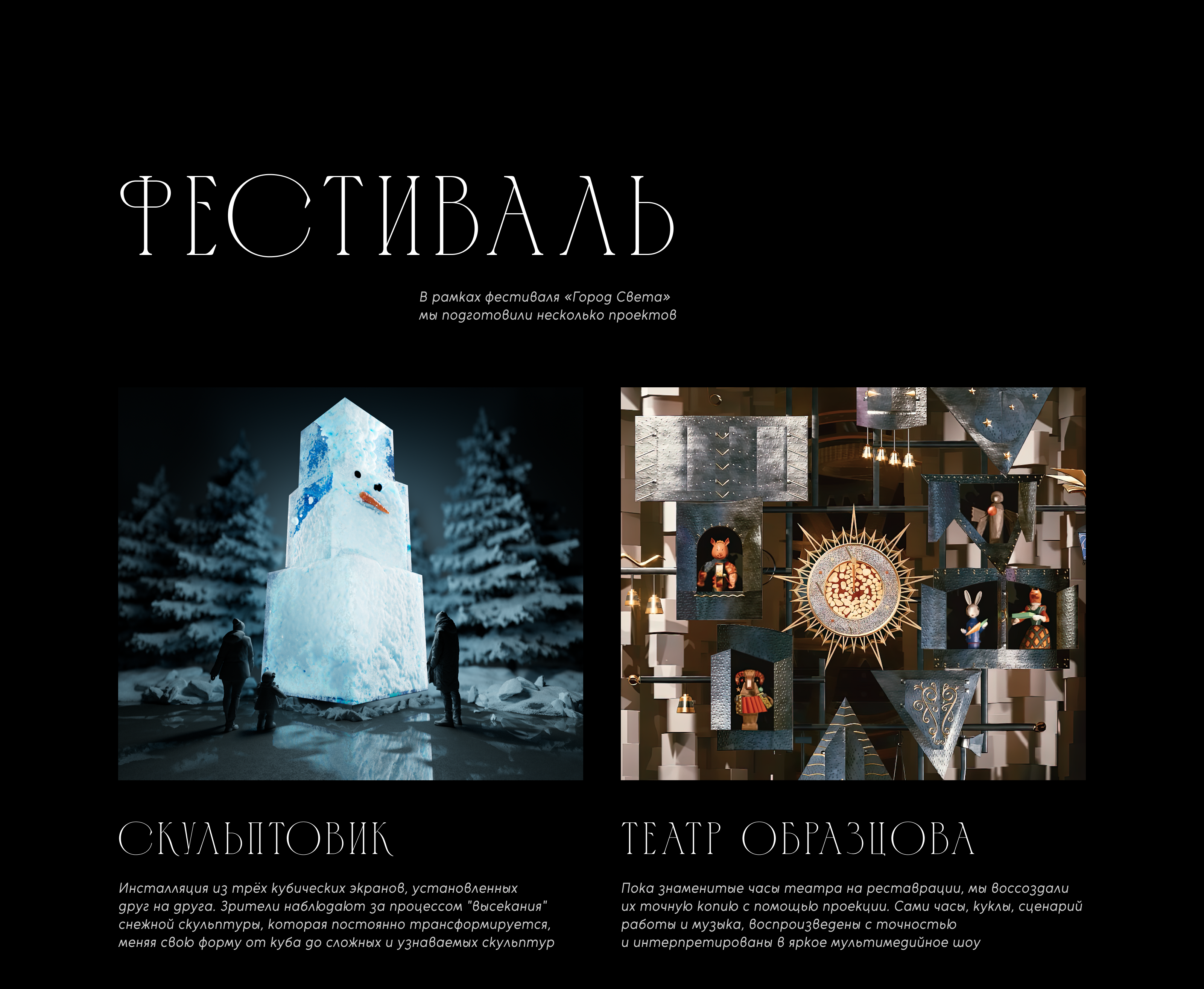 Балет на Театральной — Изображение №5 — 3D, Анимация на Dprofile