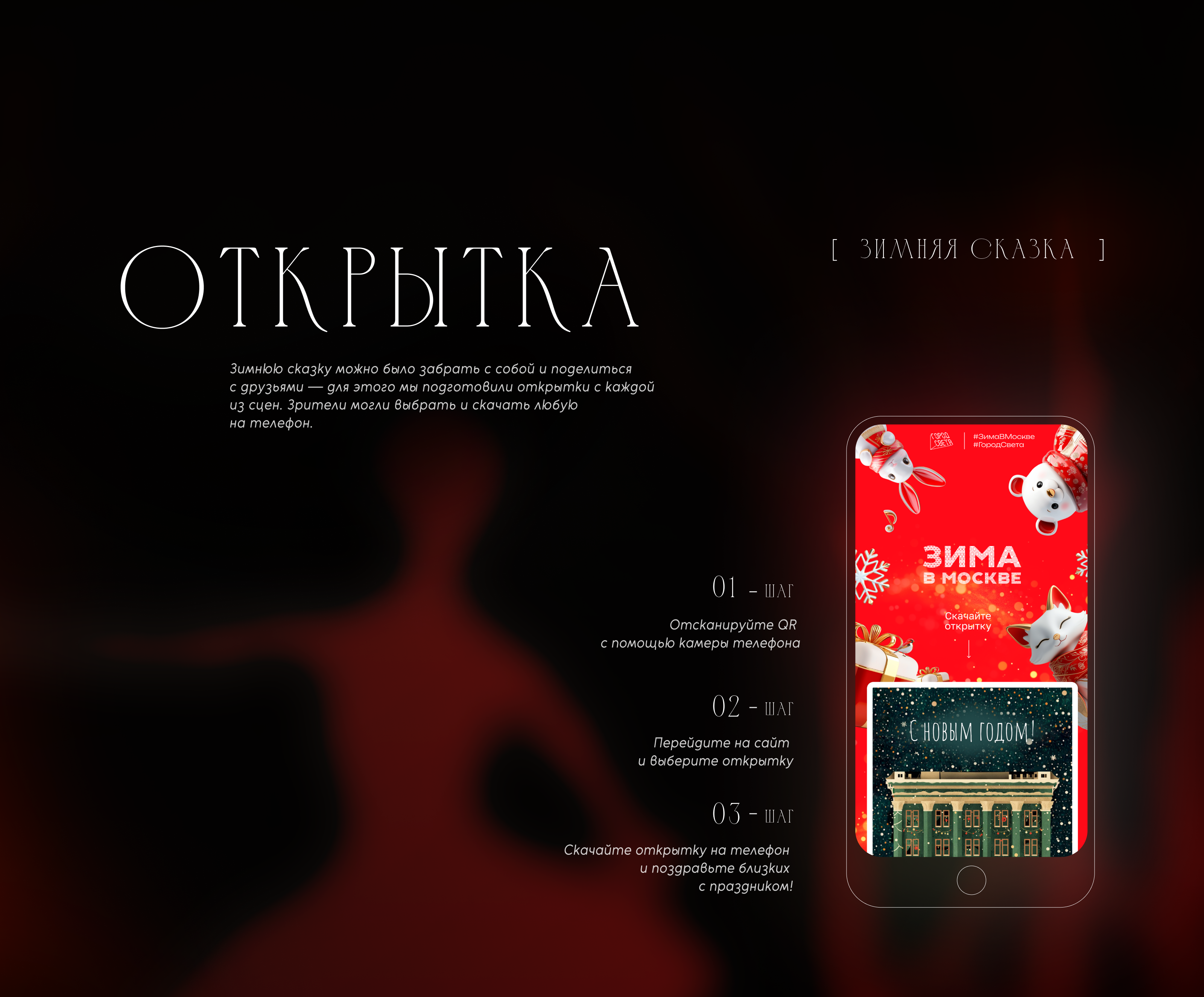 Балет на Театральной — Изображение №2 — 3D, Анимация на Dprofile