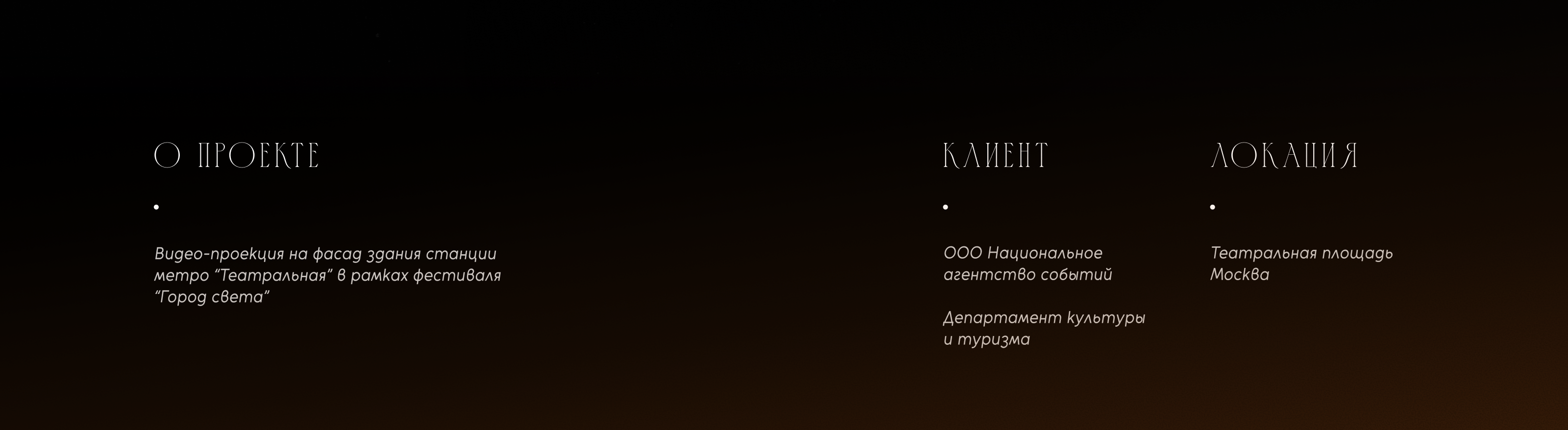 Балет на Театральной — Изображение №1 — 3D, Анимация на Dprofile