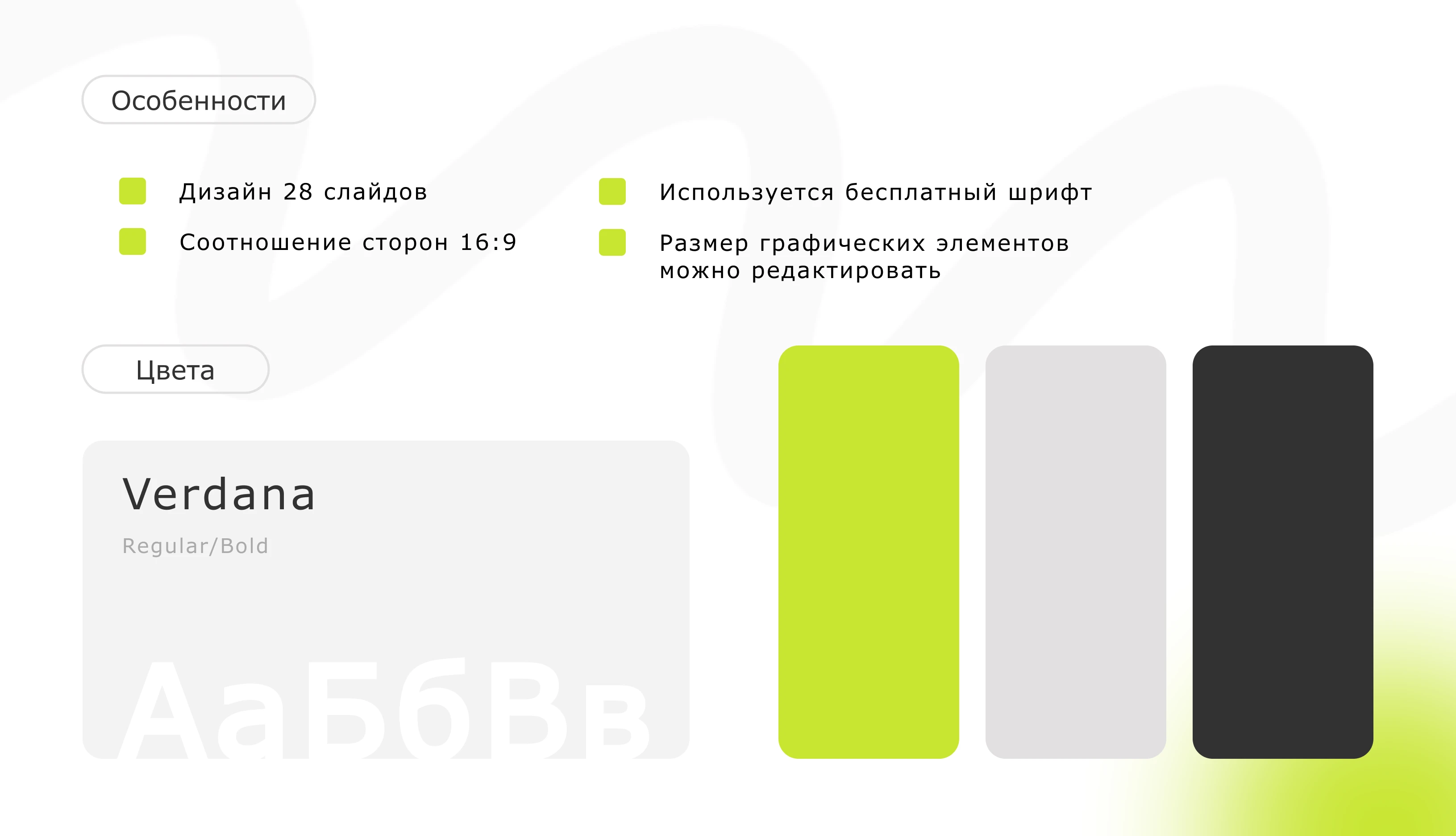 Презентация — Изображение №2 — Брендинг, Маркетинг на Dprofile