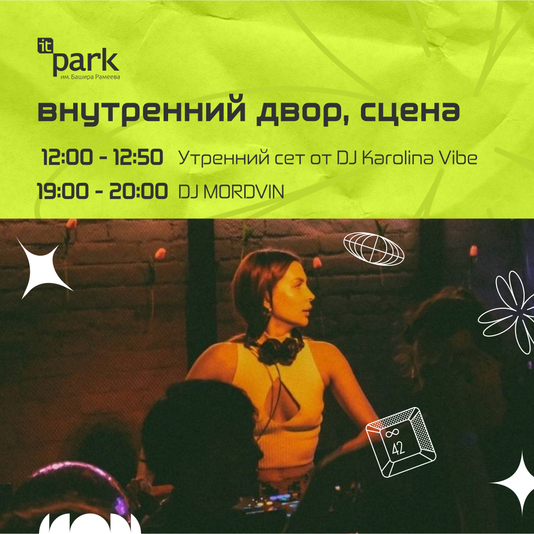 Дизайн дня рождения технопарка — Изображение №4 — Брендинг, Графика на Dprofile