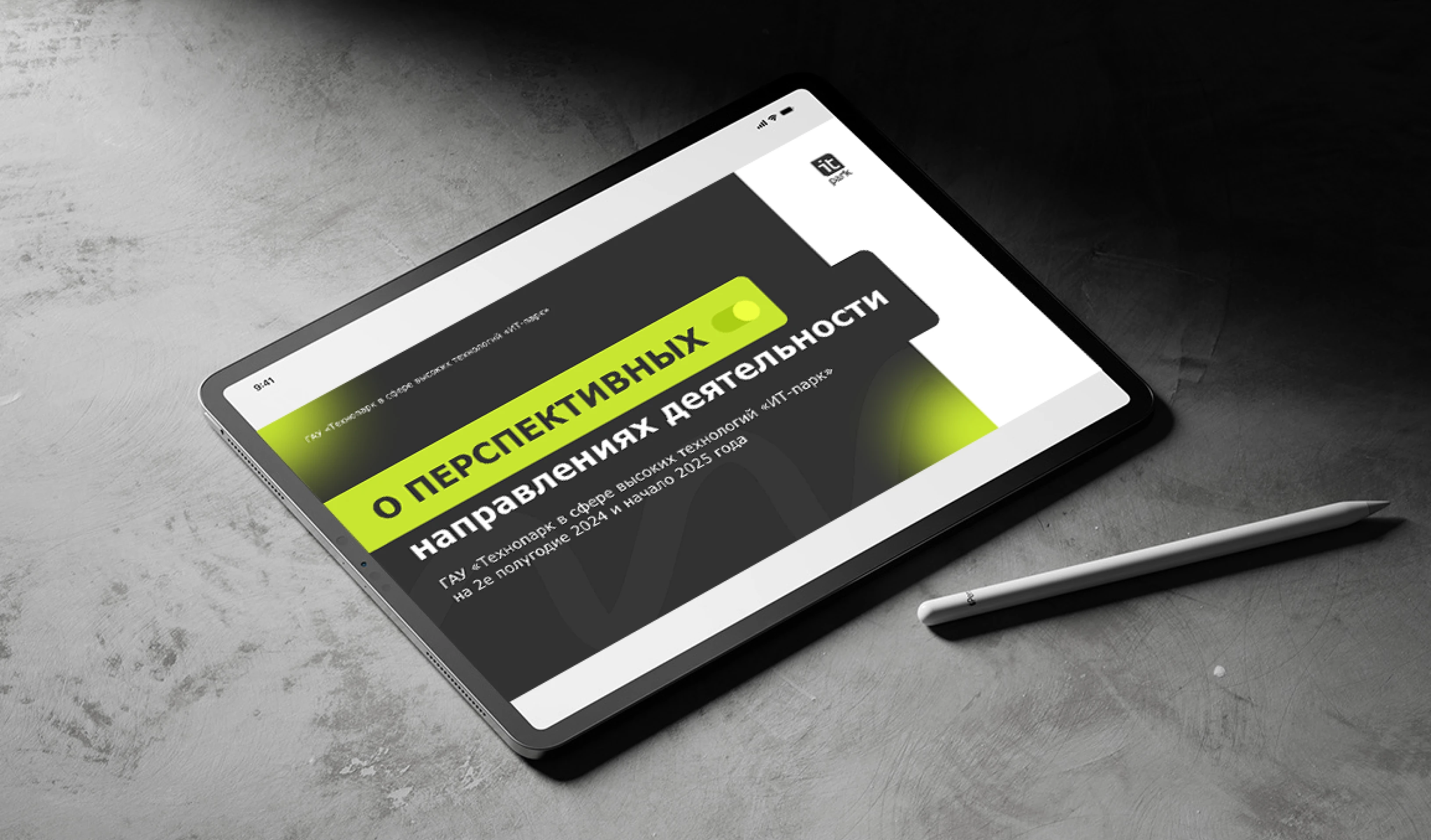 Презентация — Изображение №1 — Брендинг, Маркетинг на Dprofile