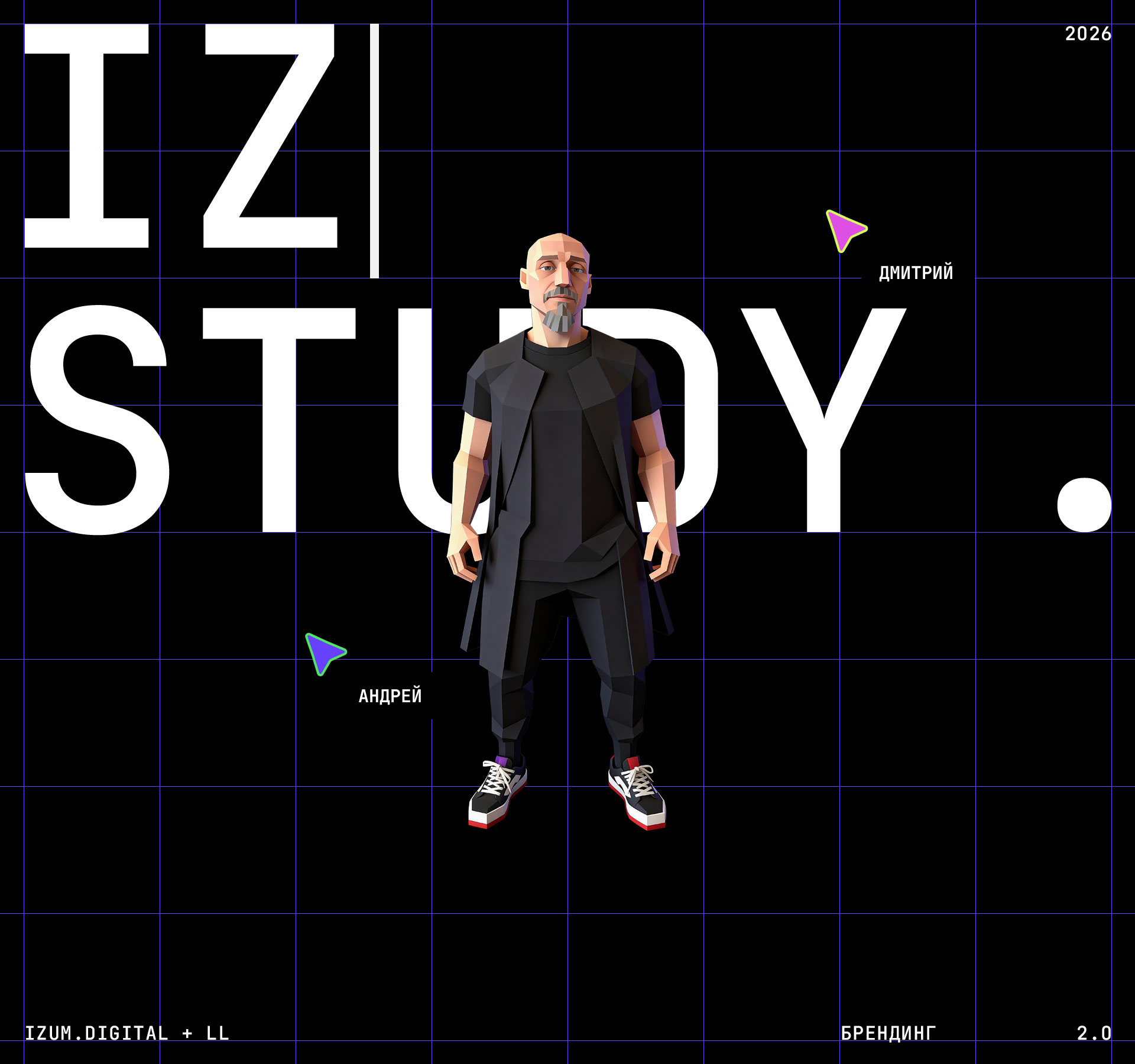Izum.Study Брендинг — Изображение №1 — Брендинг на Dprofile