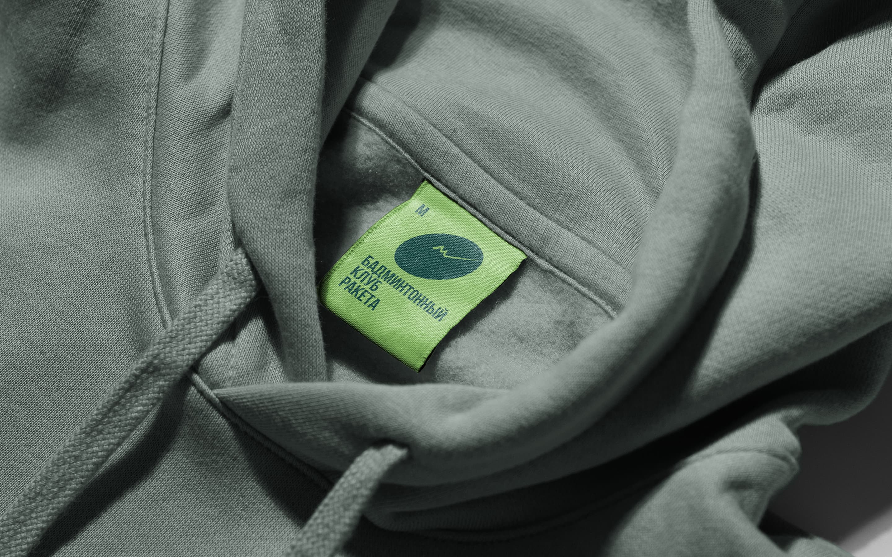 БКР | Бадминтонный клуб — Изображение №8 — Интерфейсы, Брендинг на Dprofile