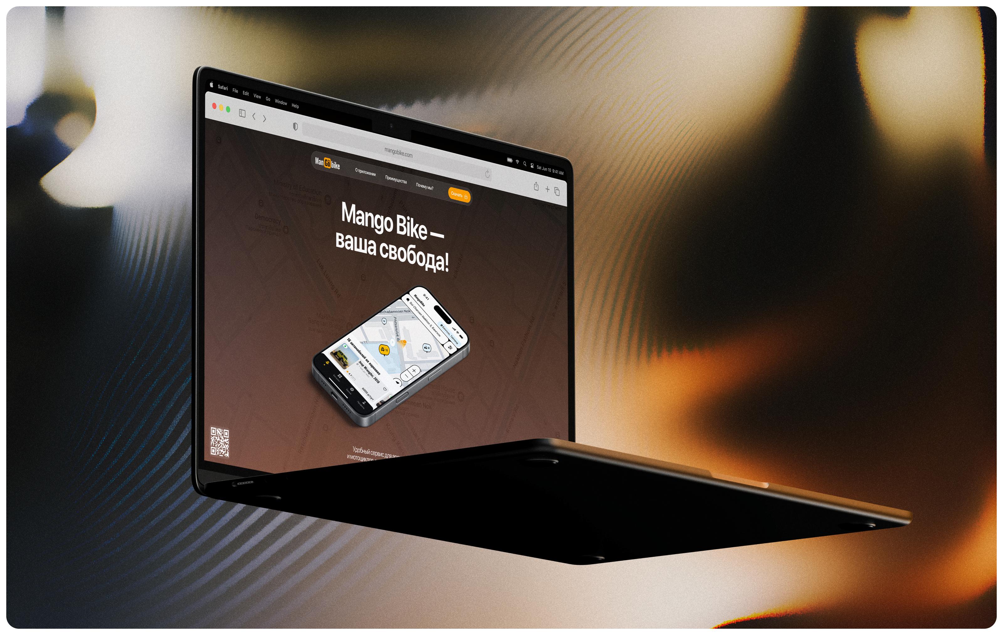 MangoBike | Мобильное приложение — Изображение №16 — Интерфейсы, Брендинг на Dprofile