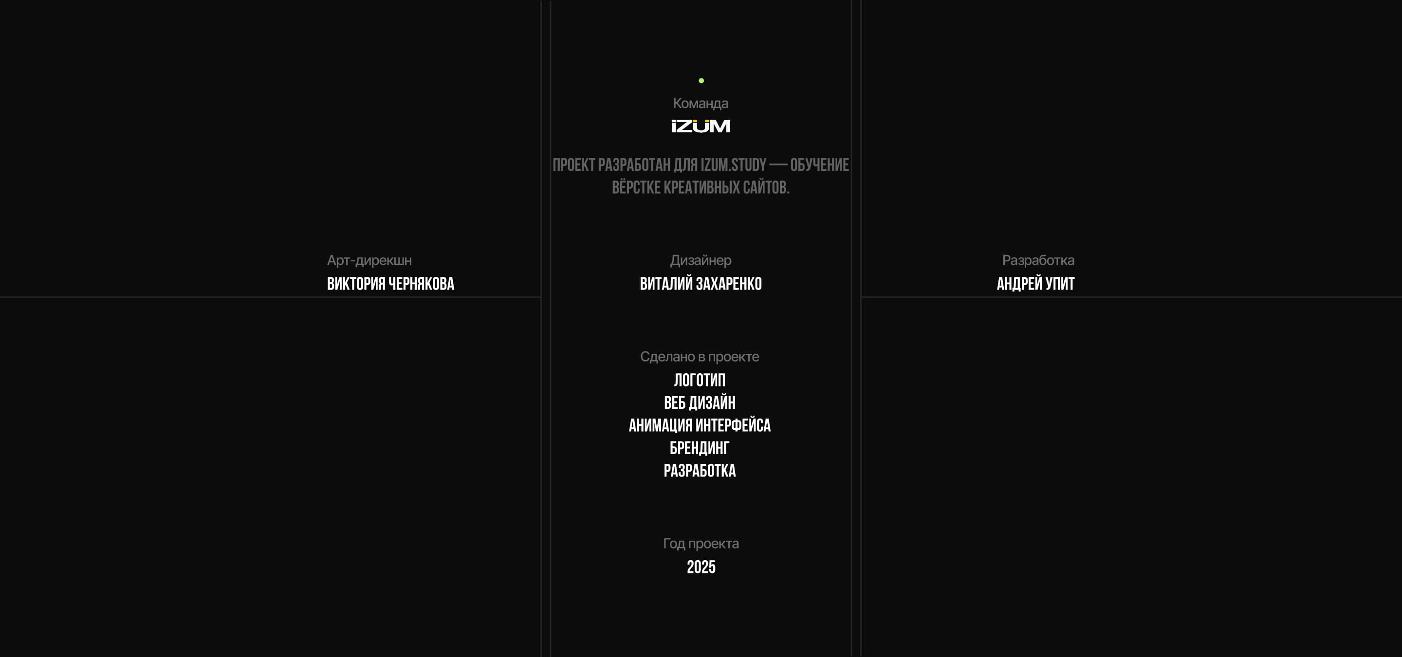 БКР | Бадминтонный клуб — Изображение №15 — Интерфейсы, Брендинг на Dprofile