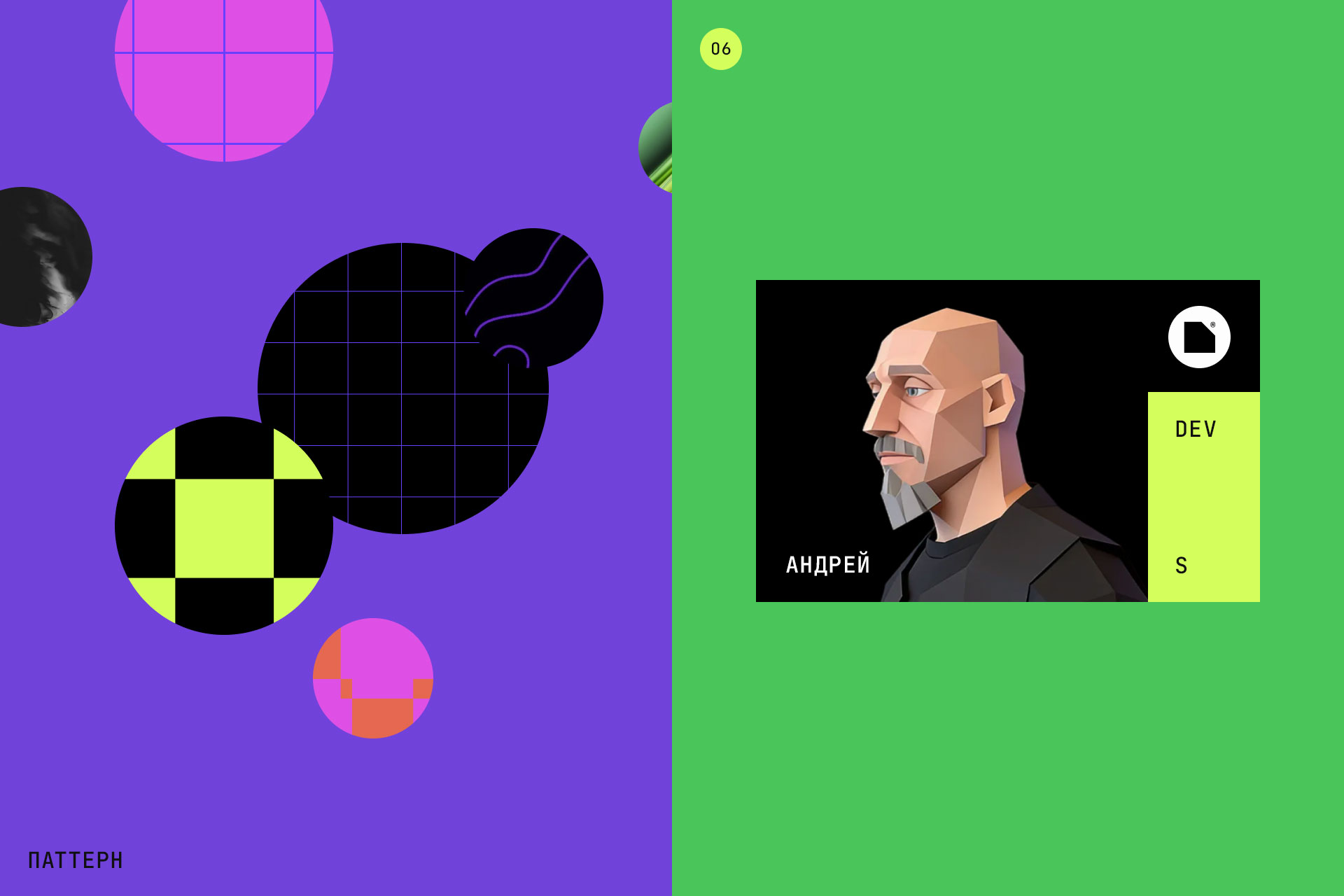 Izum.Study Брендинг — Изображение №7 — Брендинг на Dprofile
