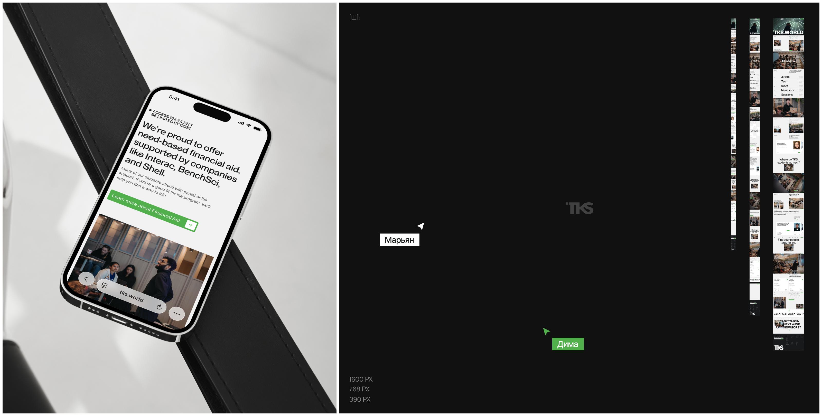 TKS World | Образовательная платформа — Изображение №3 — Интерфейсы, Анимация на Dprofile