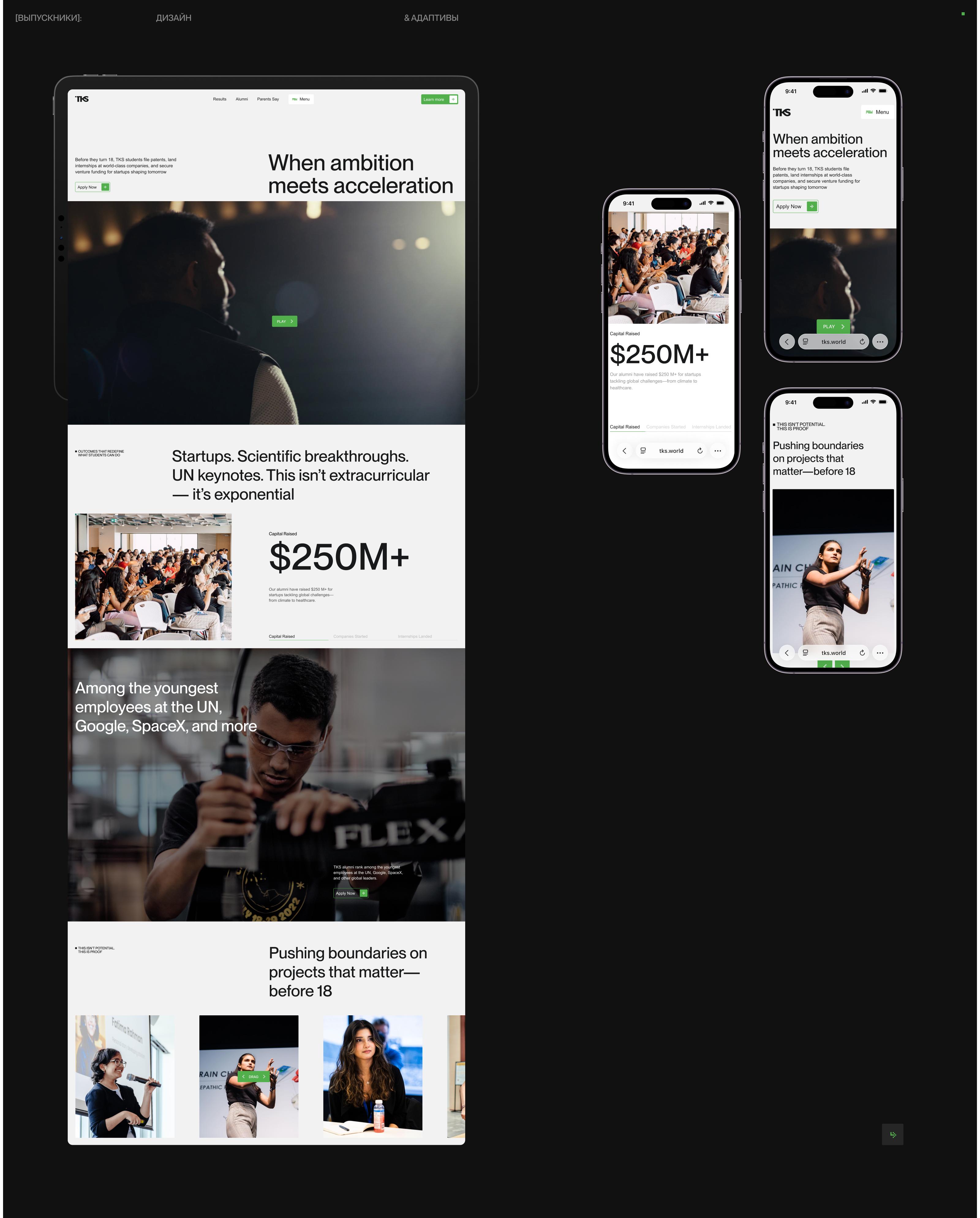 TKS World | Образовательная платформа — Изображение №16 — Интерфейсы, Анимация на Dprofile