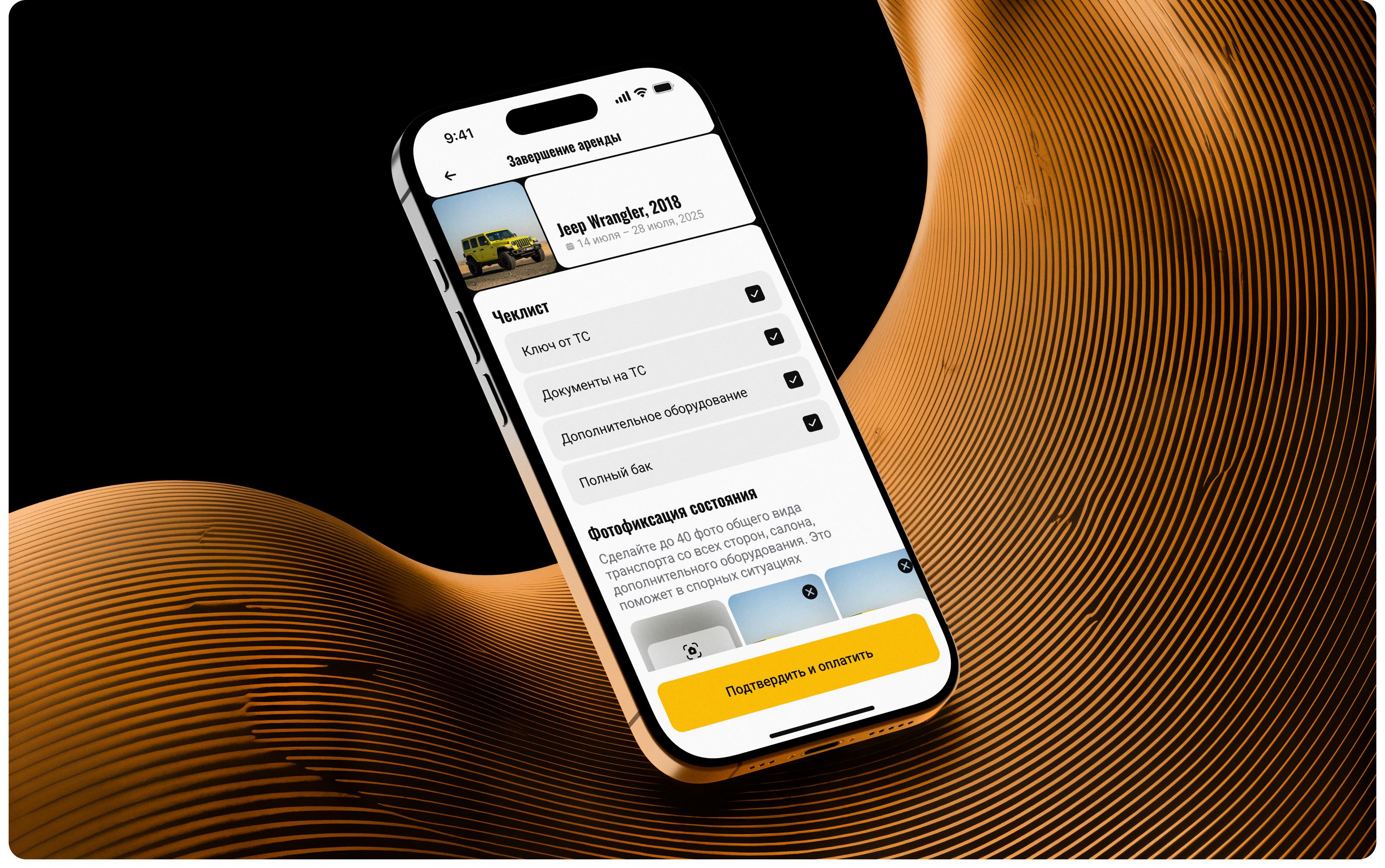 MangoBike | Мобильное приложение — Изображение №13 — Интерфейсы, Брендинг на Dprofile