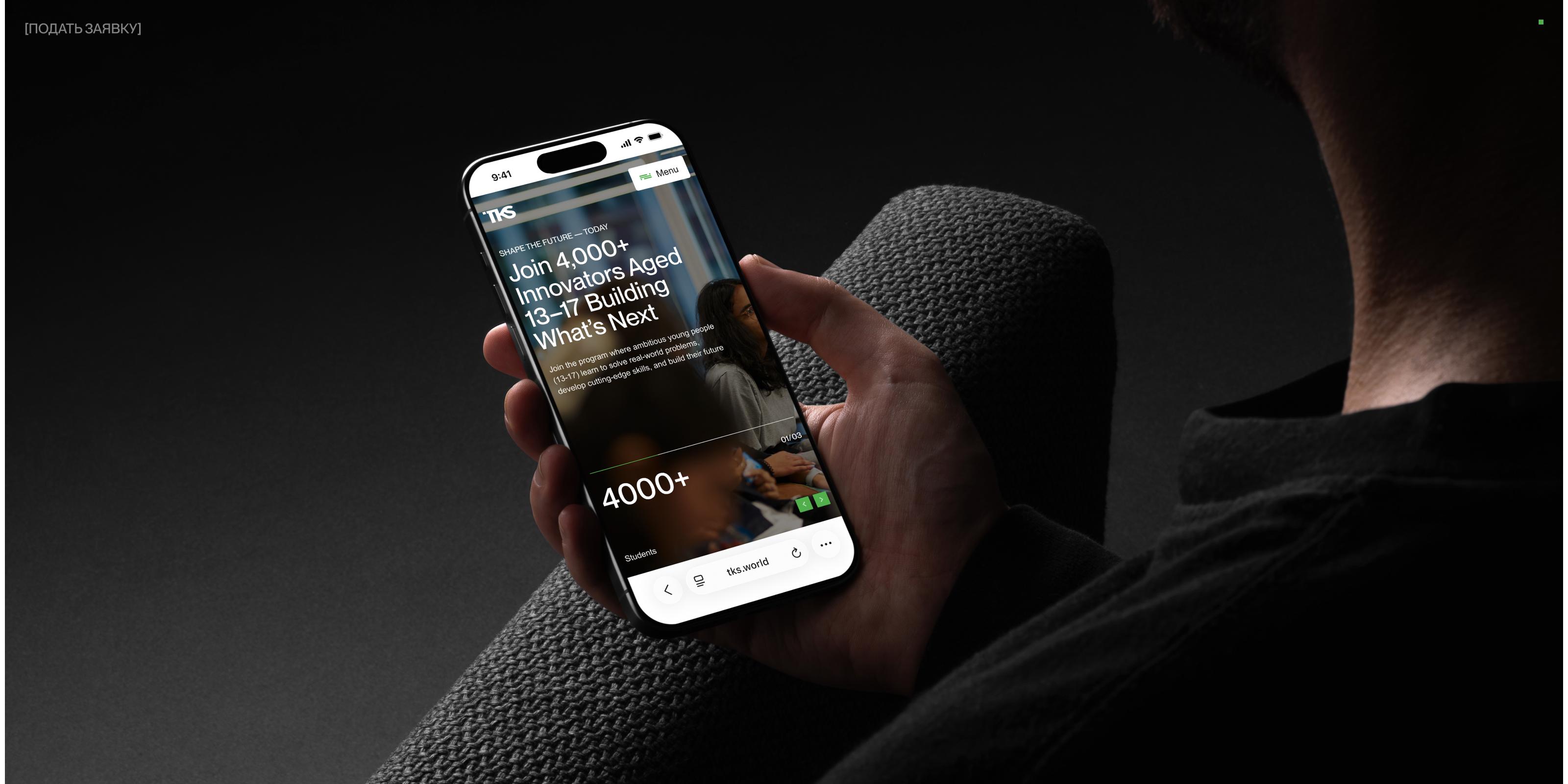 TKS World | Образовательная платформа — Изображение №22 — Интерфейсы, Анимация на Dprofile