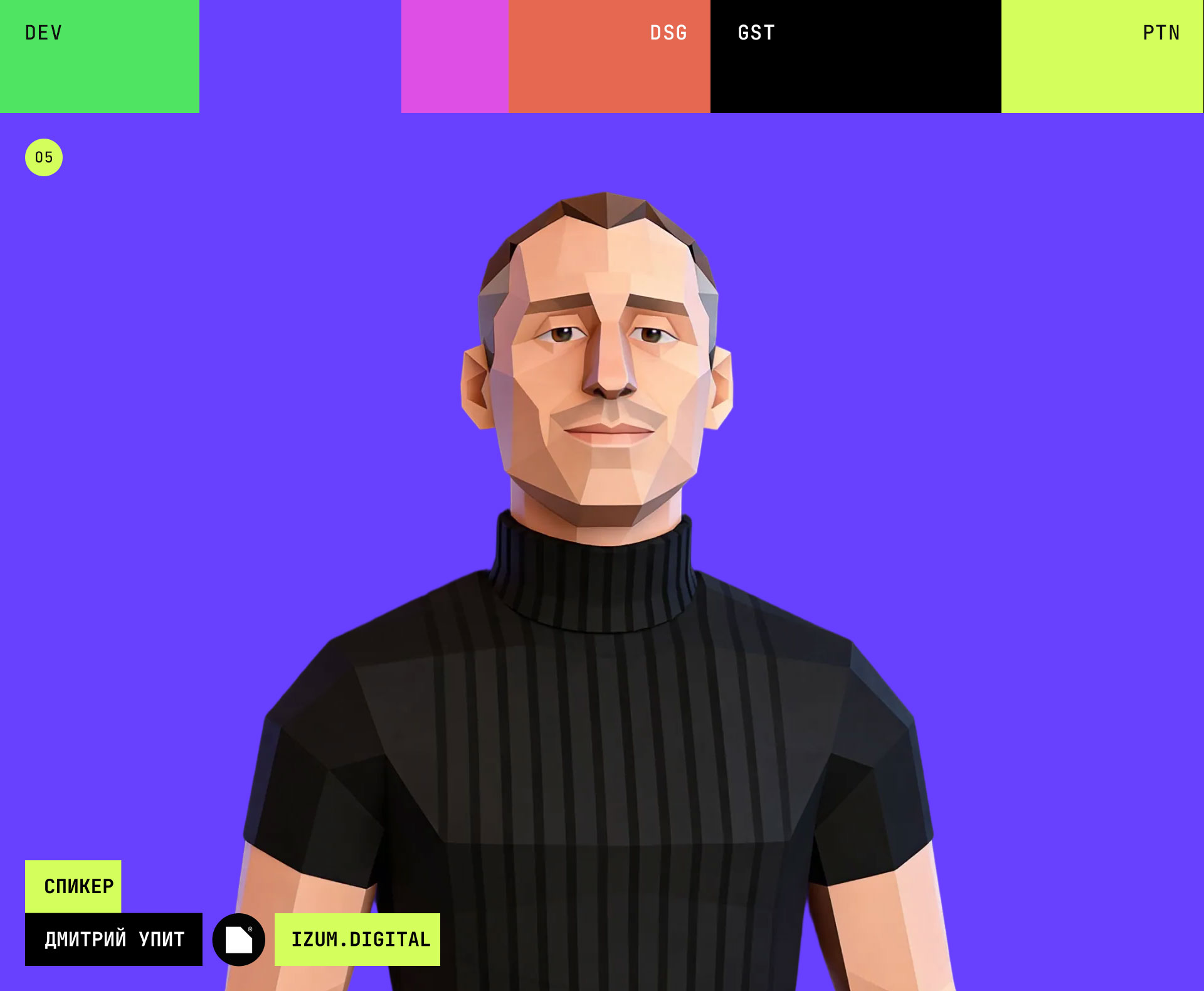 Izum.Study Брендинг — Изображение №6 — Брендинг на Dprofile