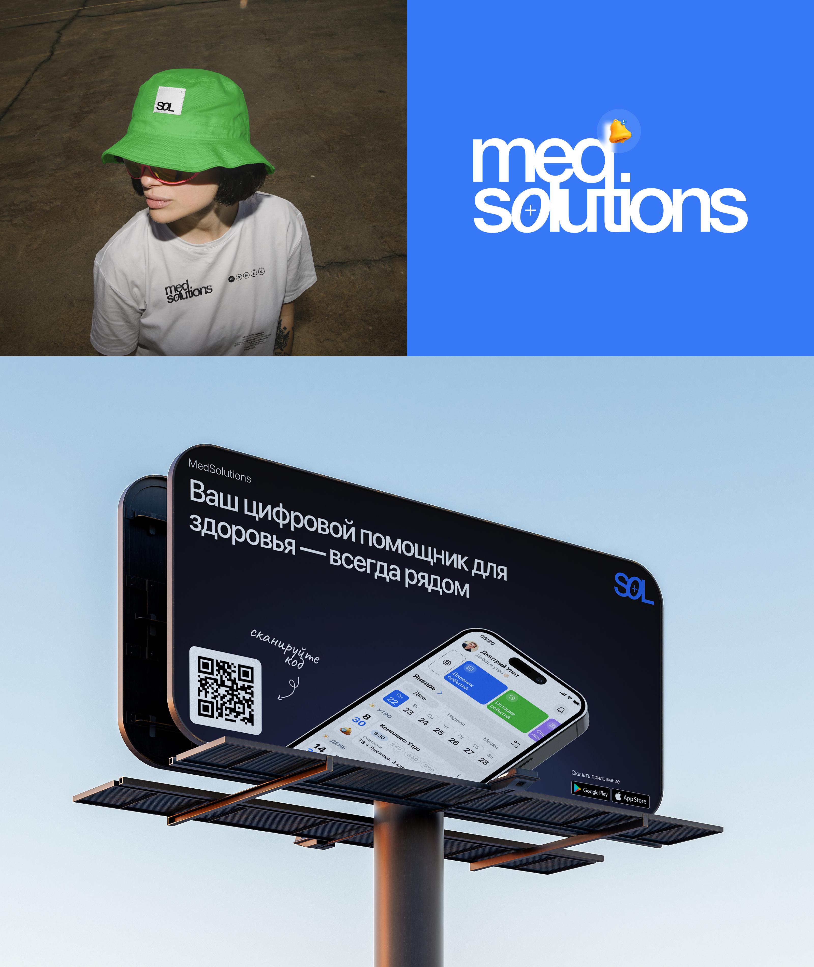 Medsolutions | Мобильное приложение — Изображение №4 — Интерфейсы, Анимация на Dprofile