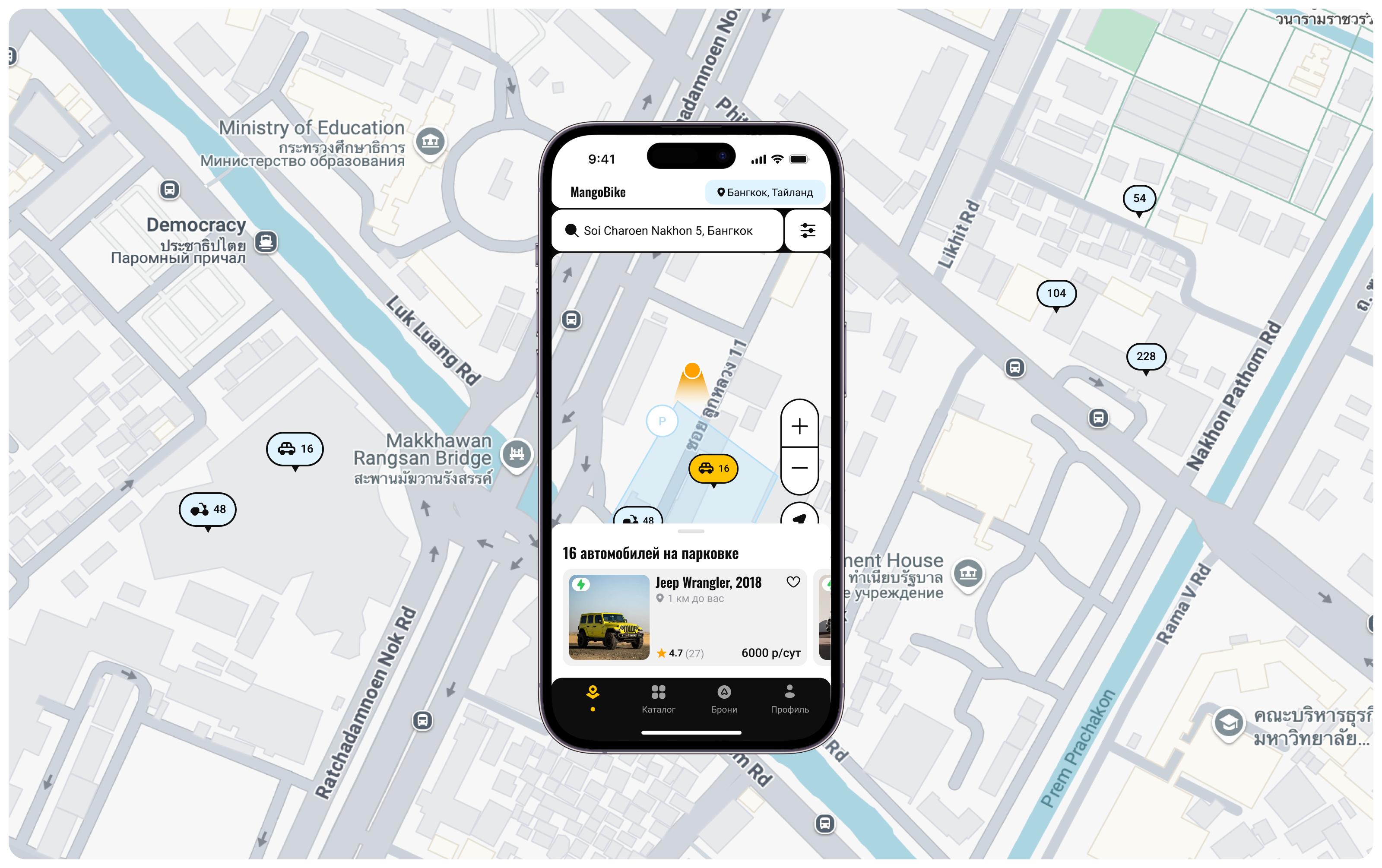 MangoBike | Мобильное приложение — Изображение №7 — Интерфейсы, Брендинг на Dprofile