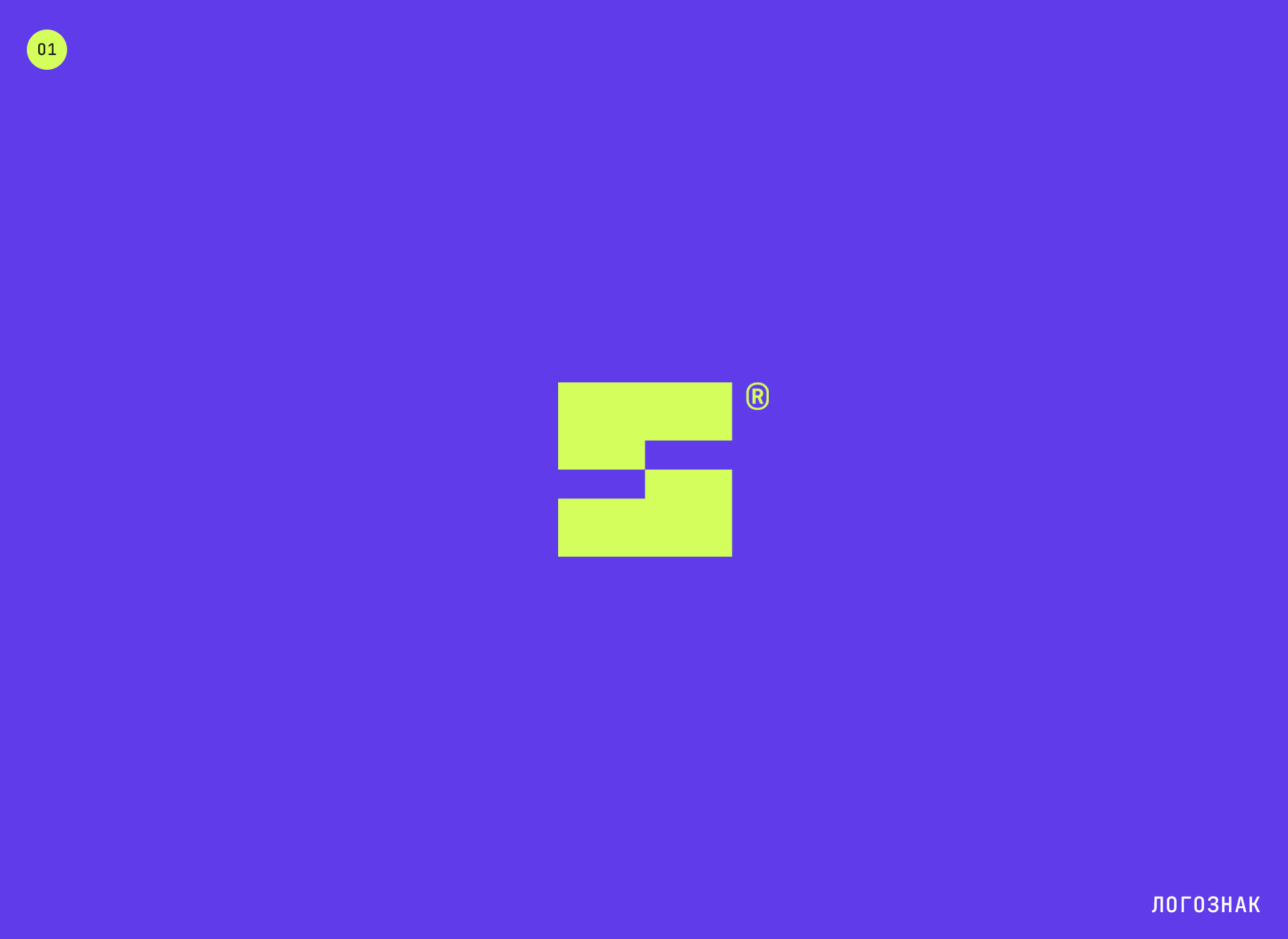 Izum.Study Брендинг — Изображение №2 — Брендинг на Dprofile