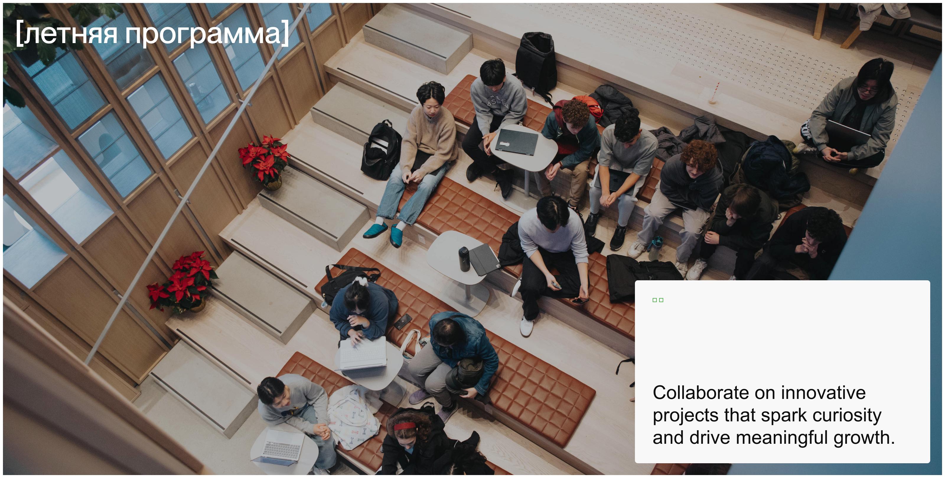 TKS World | Образовательная платформа — Изображение №19 — Интерфейсы, Анимация на Dprofile