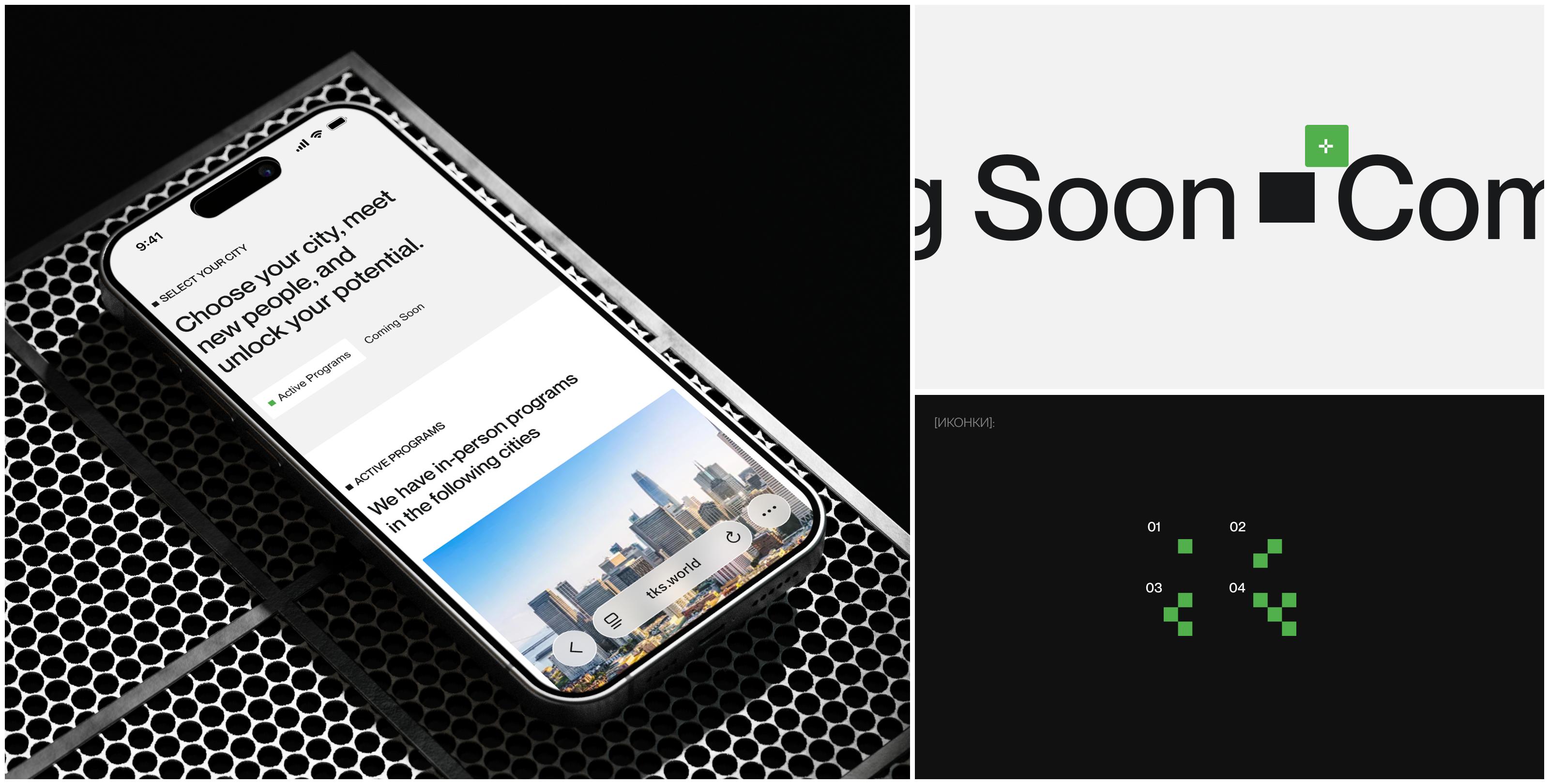 TKS World | Образовательная платформа — Изображение №12 — Интерфейсы, Анимация на Dprofile