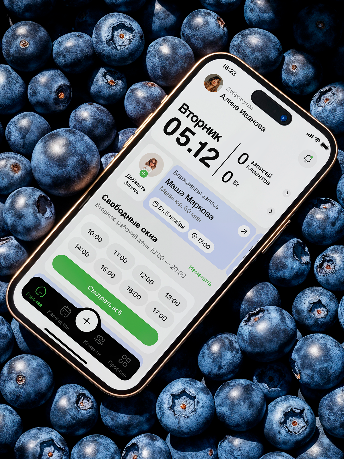 Изображение