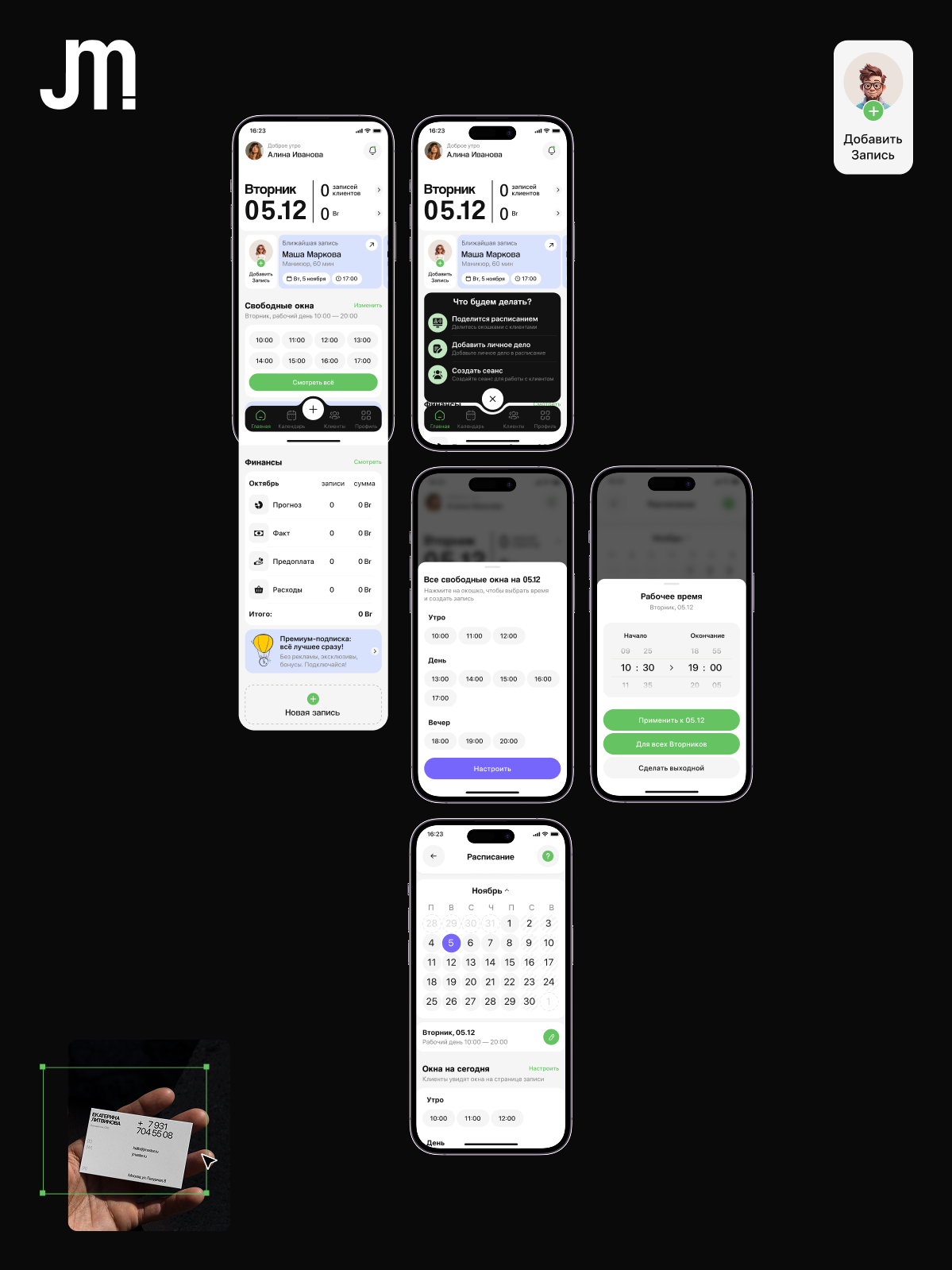 Изображение