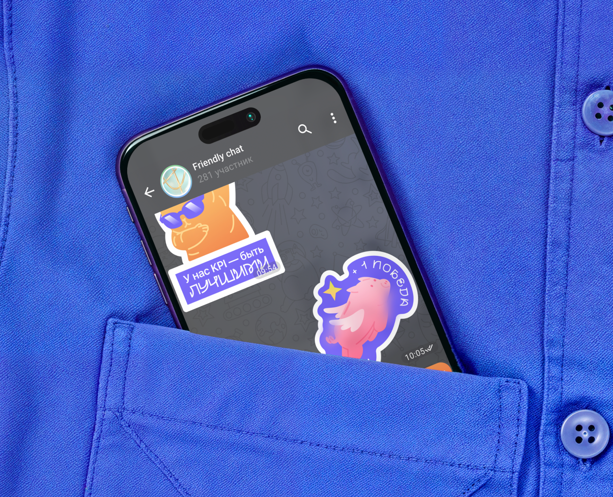 Sticker pack | Illustrations — Брендинг, Иллюстрация на Dprofile