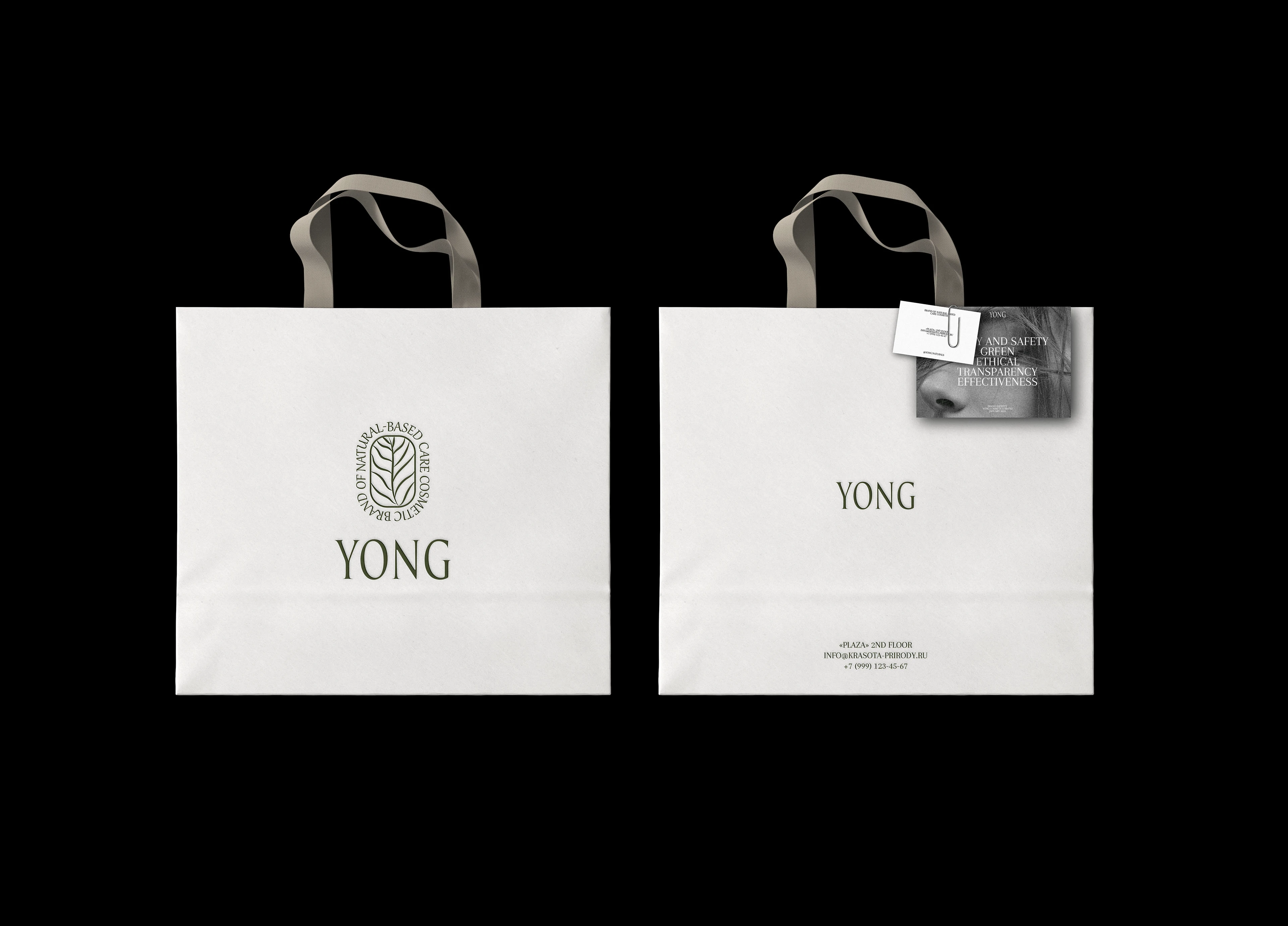 Фирменный стиль / Бренд косметики / YONG — Изображение №11 — Брендинг на Dprofile