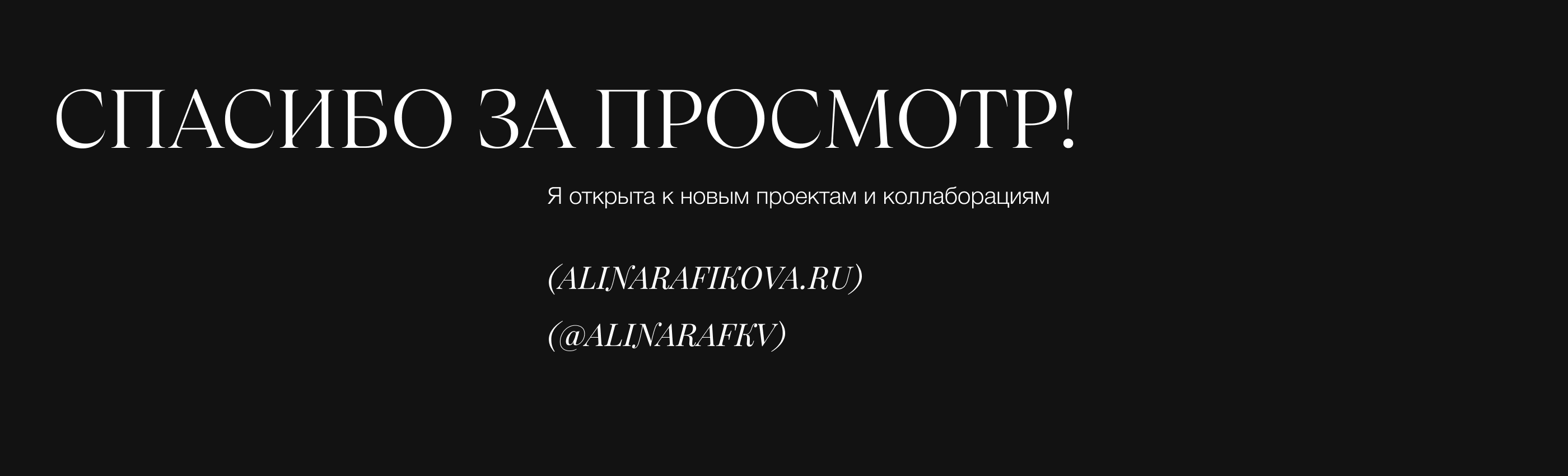 Буквальный челлендж | 2025 | Искусство — Изображение №8 — Иллюстрация, Графика на Dprofile