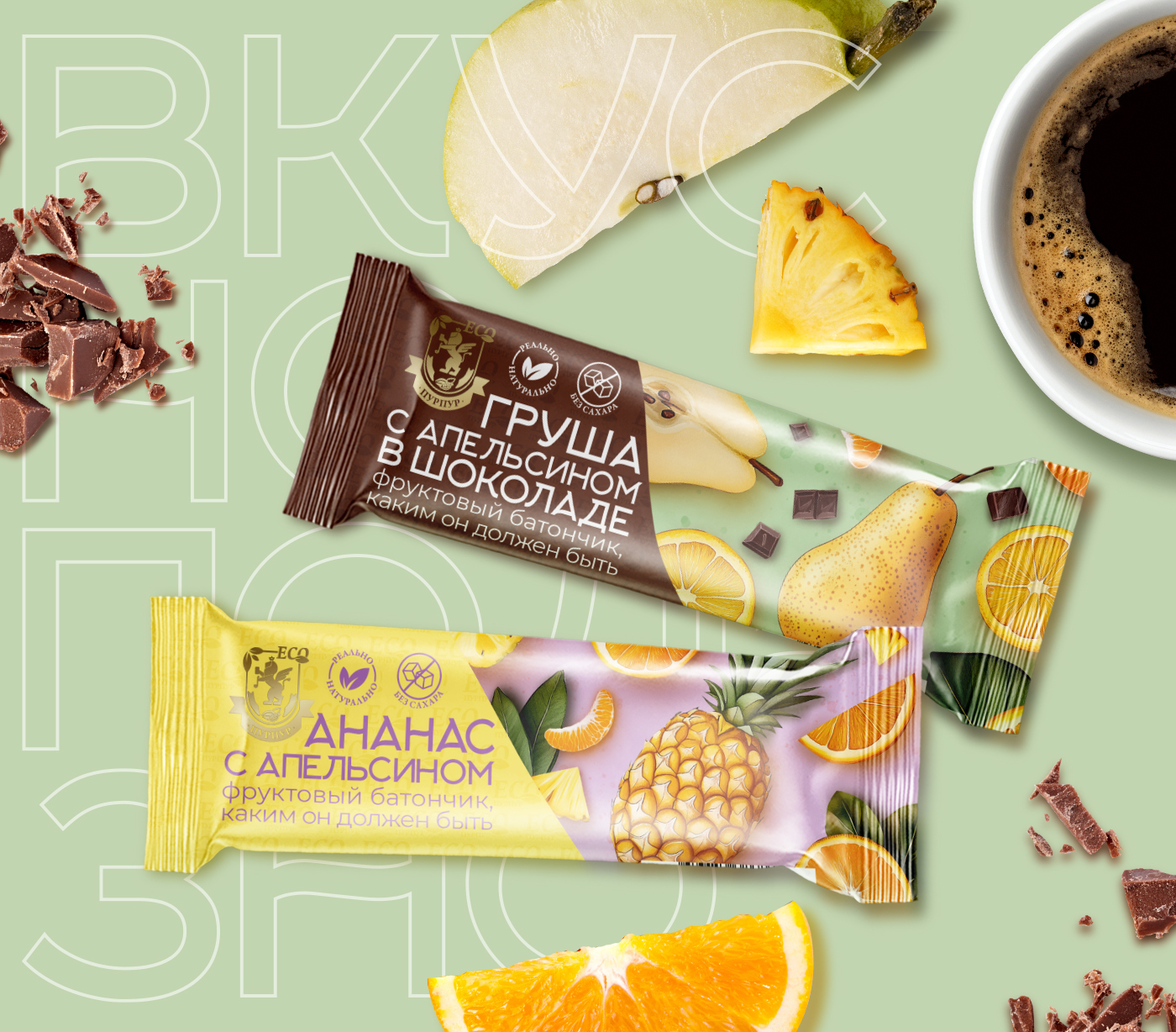 Упаковка фруктовых батончиков — Изображение №5 — Брендинг, Промдизайн на Dprofile
