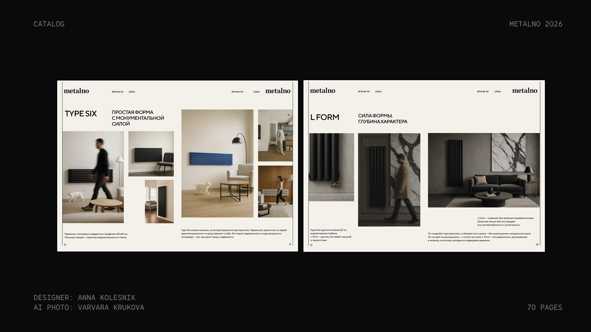 Бренд каталог Metalno — Изображение №6 — Брендинг на Dprofile