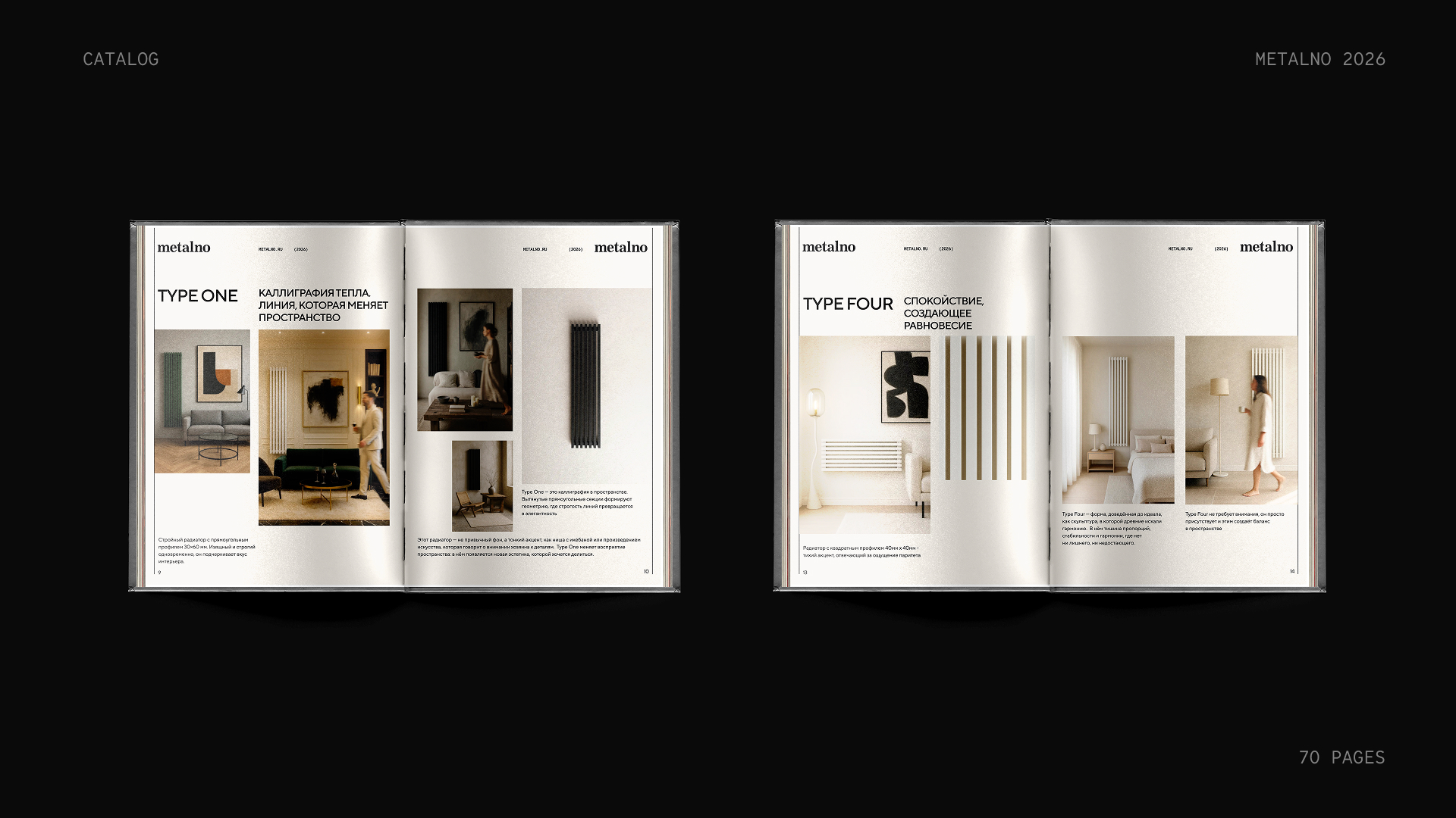 Бренд каталог Metalno — Изображение №5 — Брендинг на Dprofile