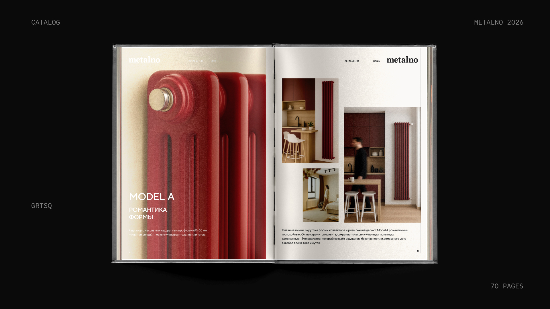 Бренд каталог Metalno — Изображение №4 — Брендинг на Dprofile