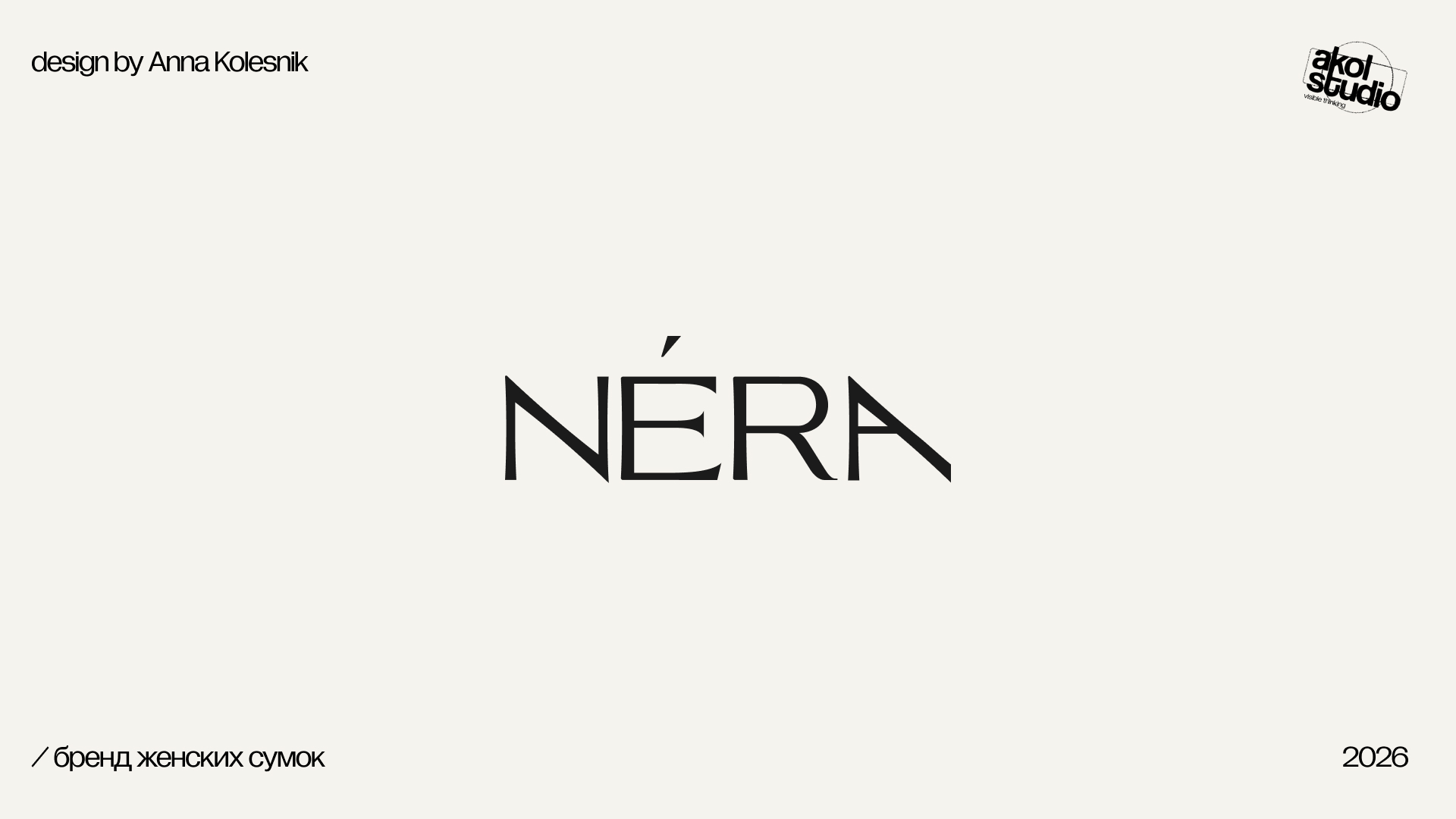 logofolio '25-26 — Изображение №11 — Брендинг на Dprofile