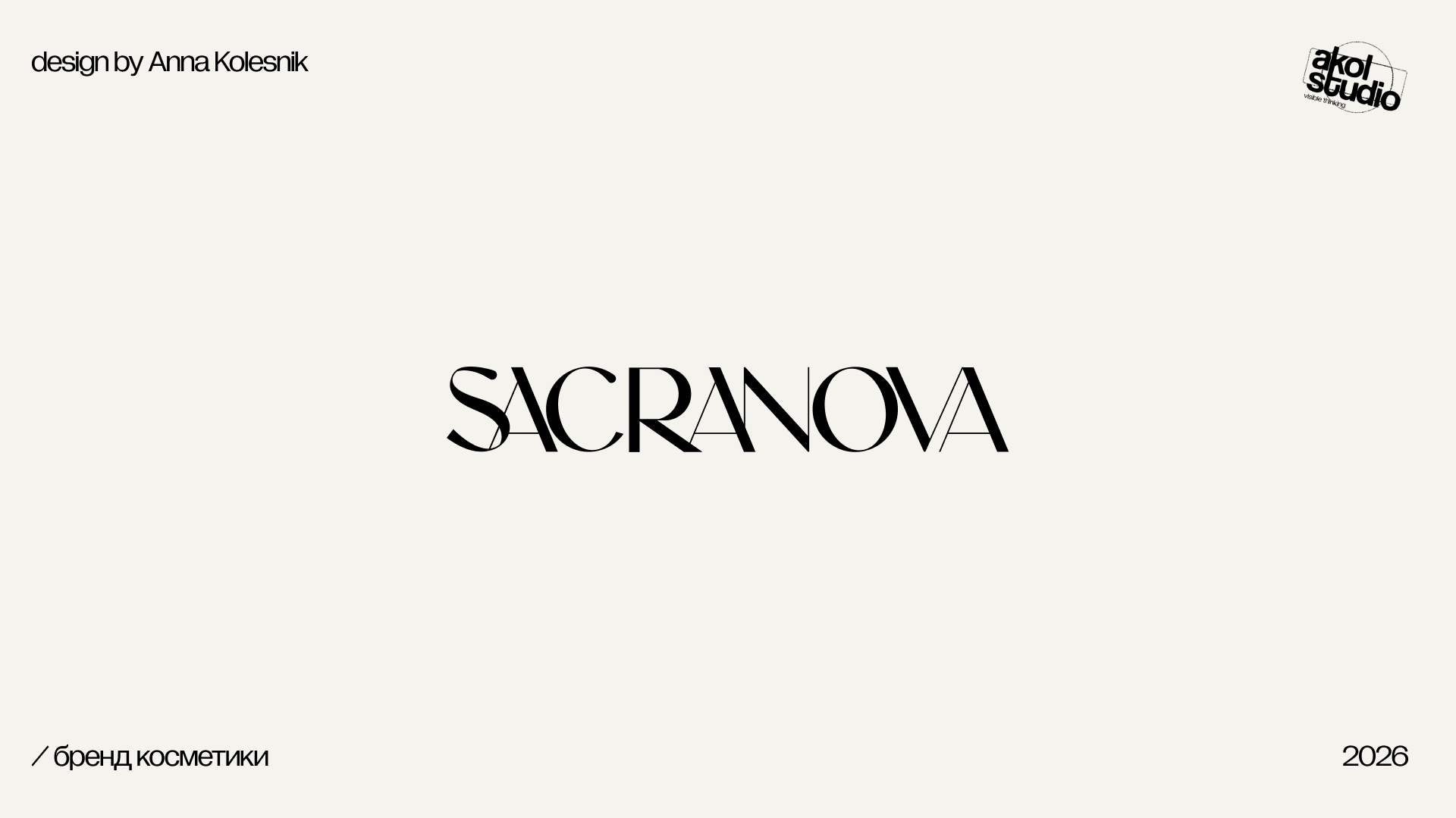 logofolio '25-26 — Изображение №10 — Брендинг на Dprofile