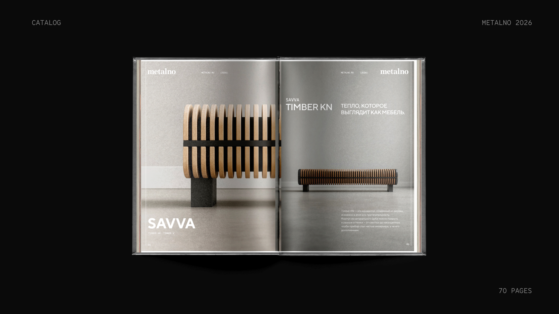 Бренд каталог Metalno — Изображение №12 — Брендинг на Dprofile