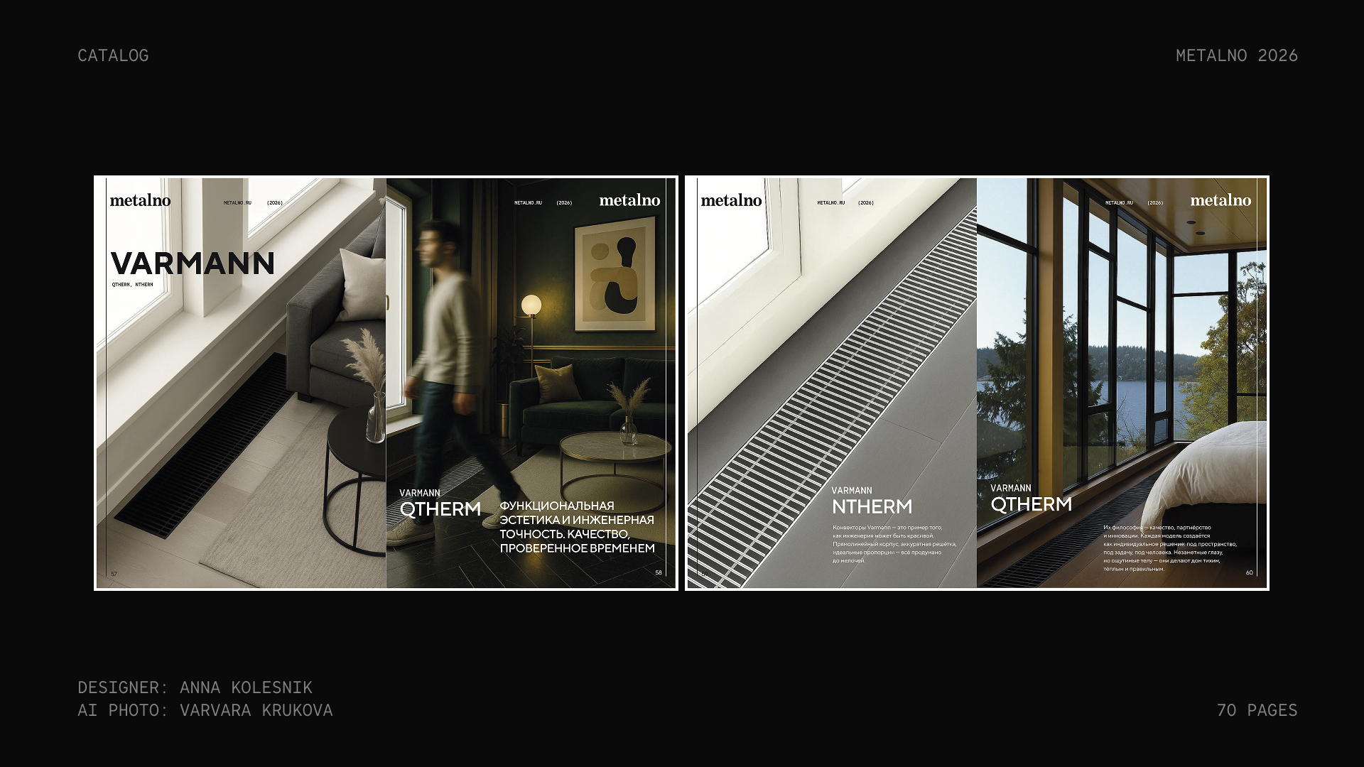 Бренд каталог Metalno — Изображение №15 — Брендинг на Dprofile