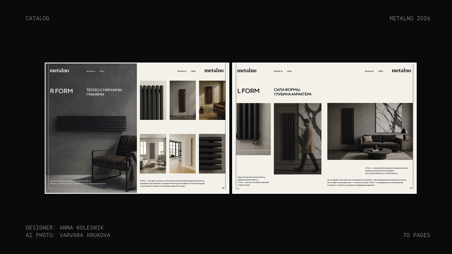 Бренд каталог Metalno — Изображение №7 — Брендинг на Dprofile