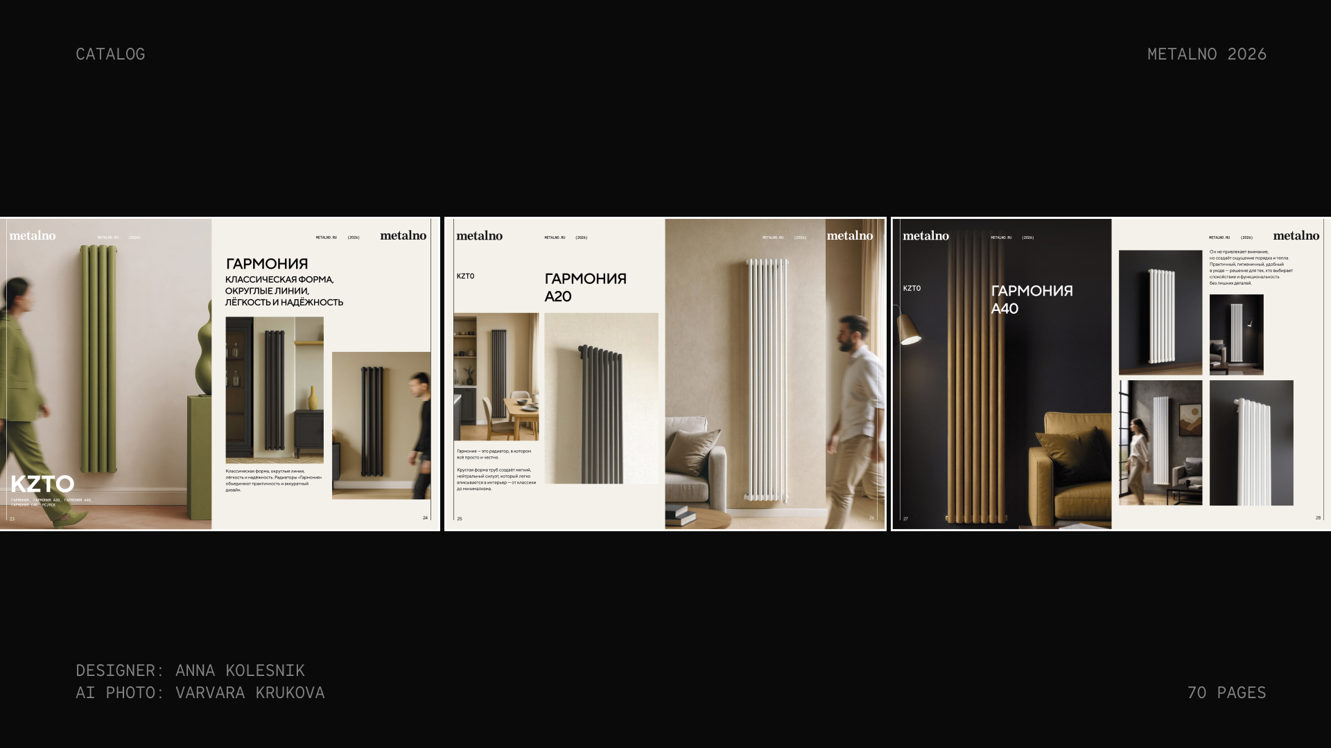 Бренд каталог Metalno — Изображение №8 — Брендинг на Dprofile