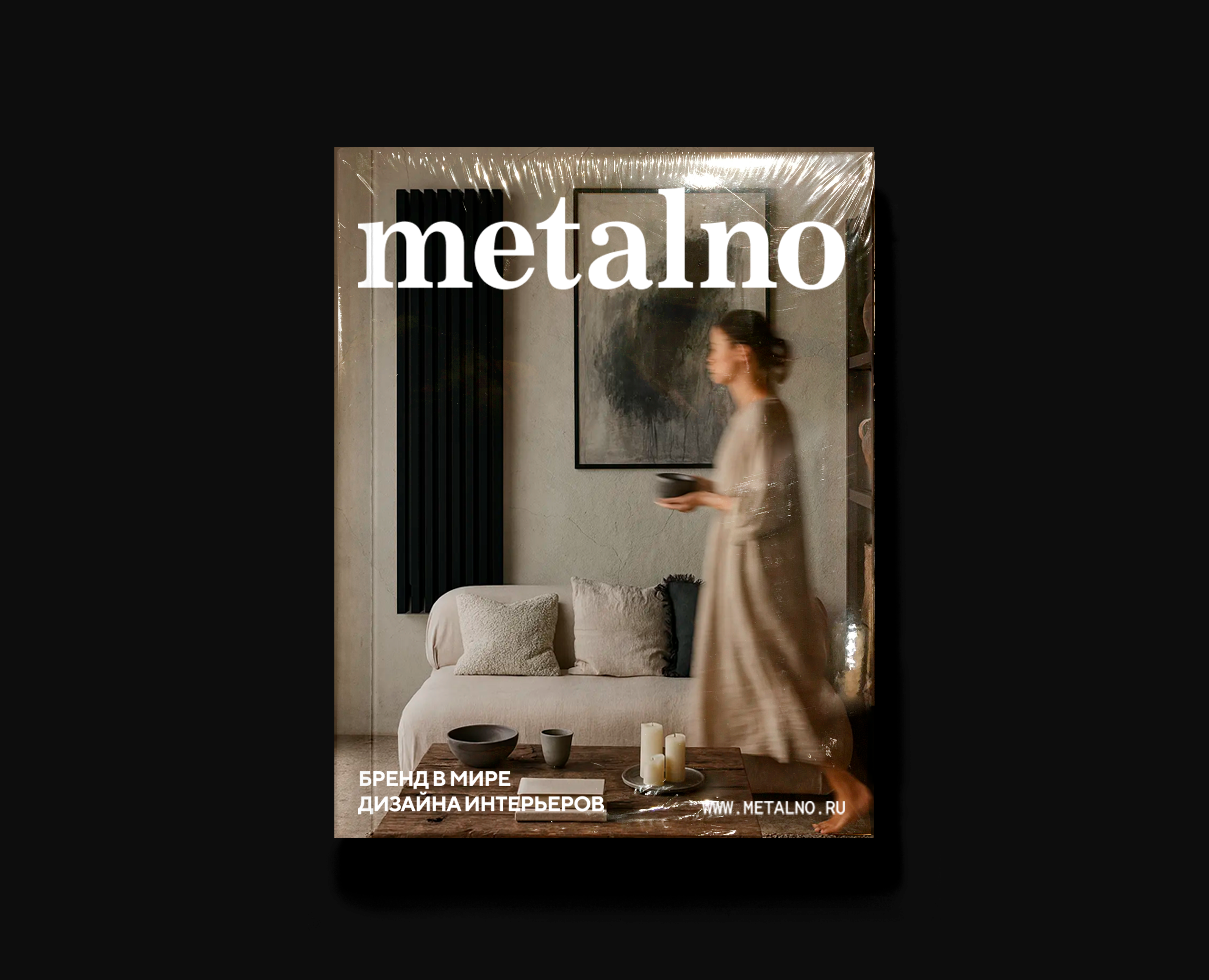 Бренд каталог Metalno на Dprofile