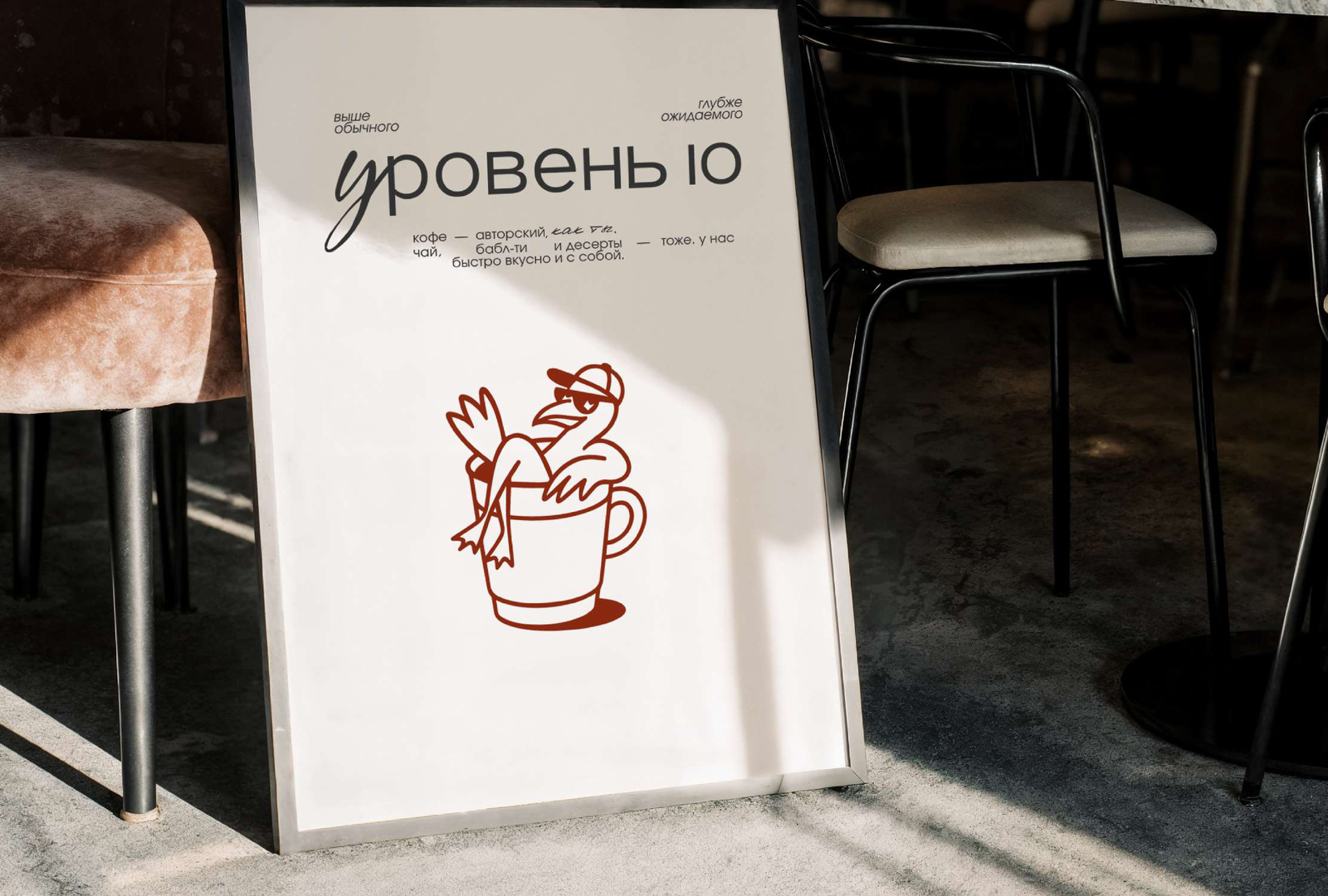Уровень 10 — Изображение №6 — Брендинг, Графика на Dprofile