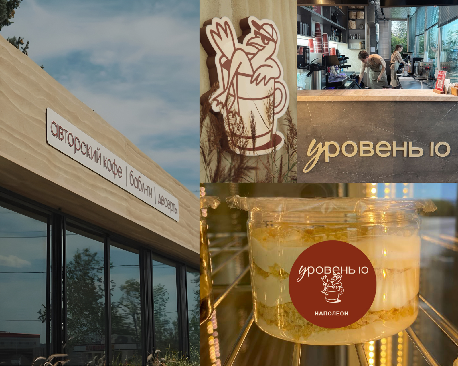 Уровень 10 — Изображение №11 — Брендинг, Графика на Dprofile