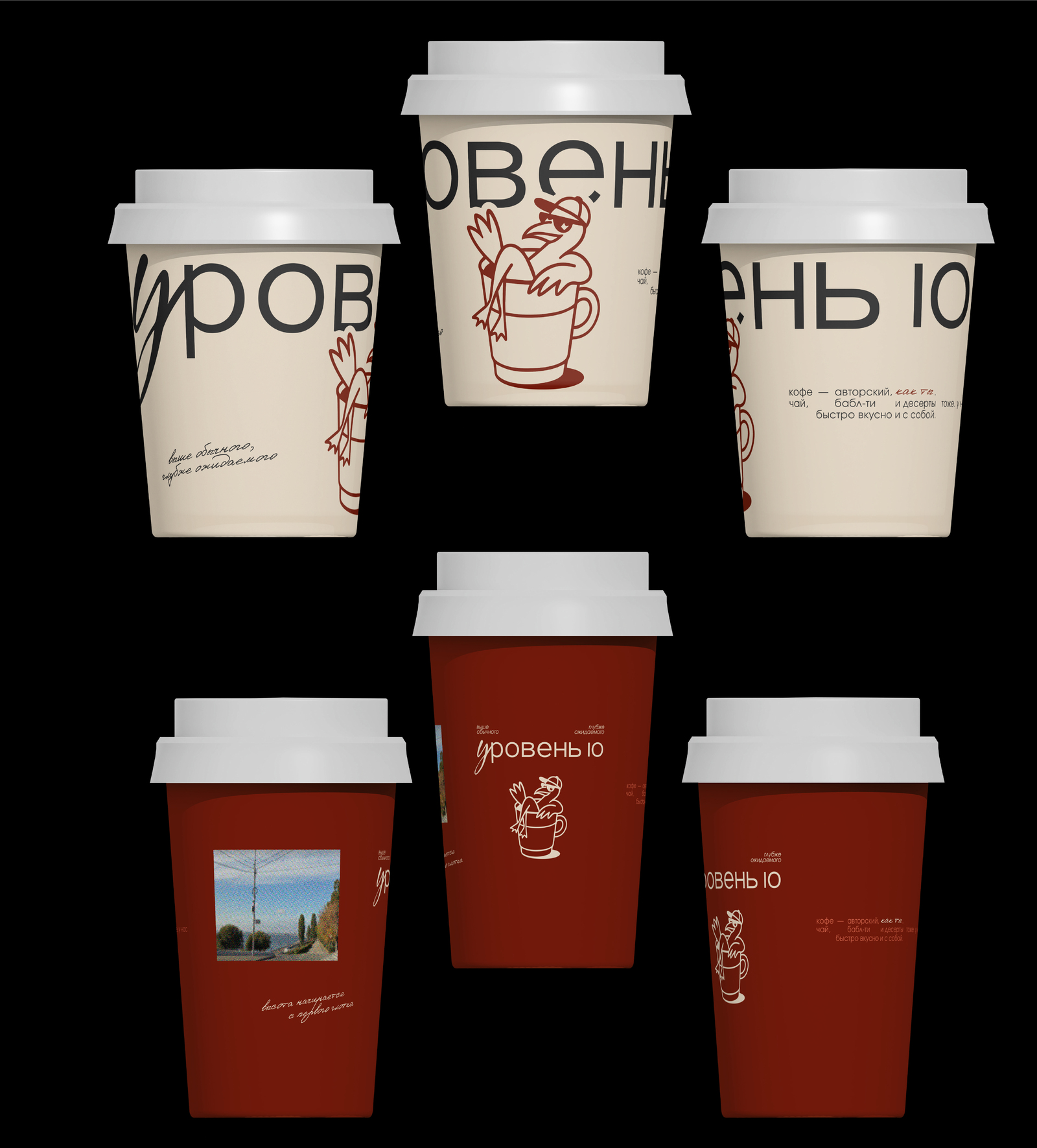 Уровень 10 — Изображение №4 — Брендинг, Графика на Dprofile